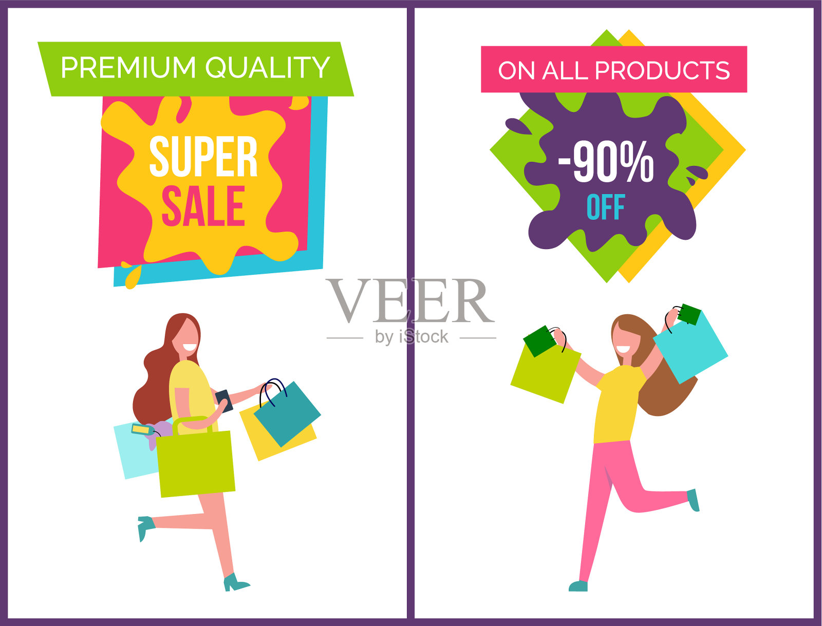 质量上乘，销路好插画图片素材