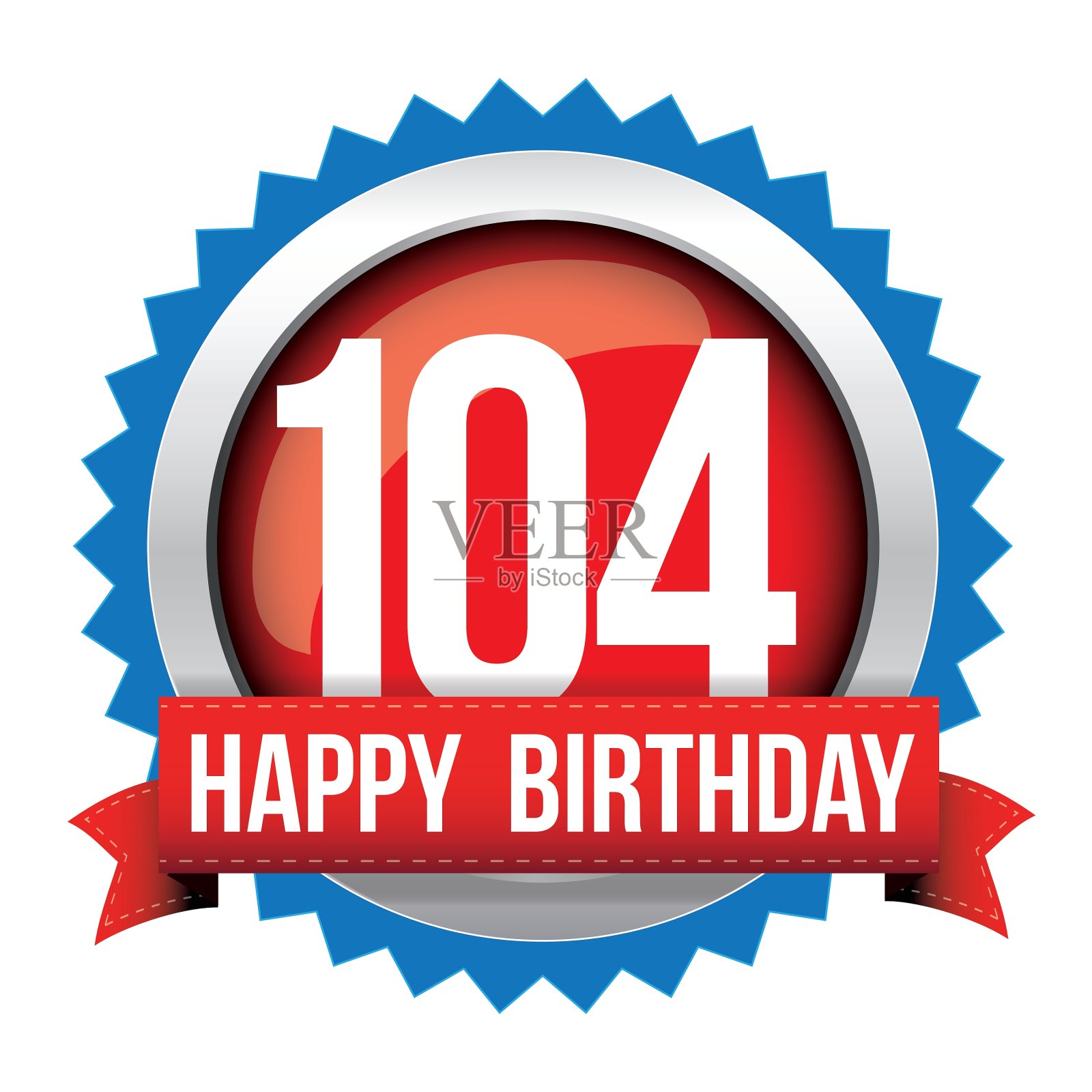 百年生日快乐的绶带设计元素图片