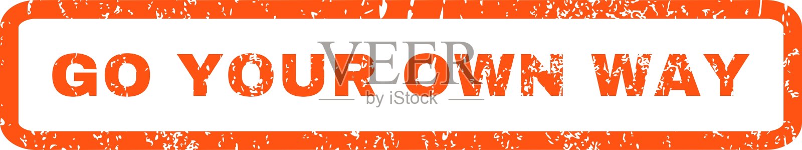 走自己的路橡皮图章插画图片素材