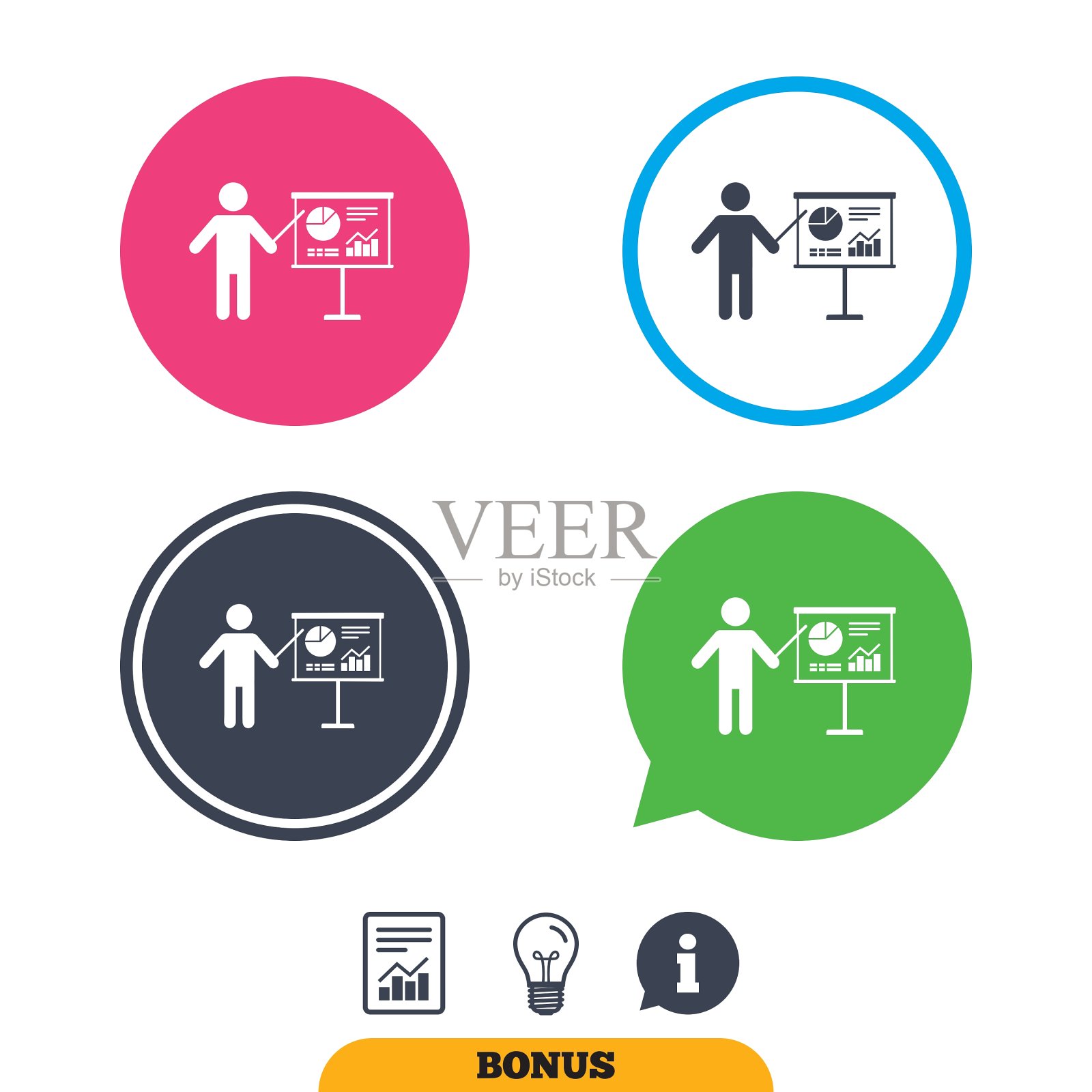 演示公告牌标志图标图表符号插画图片素材