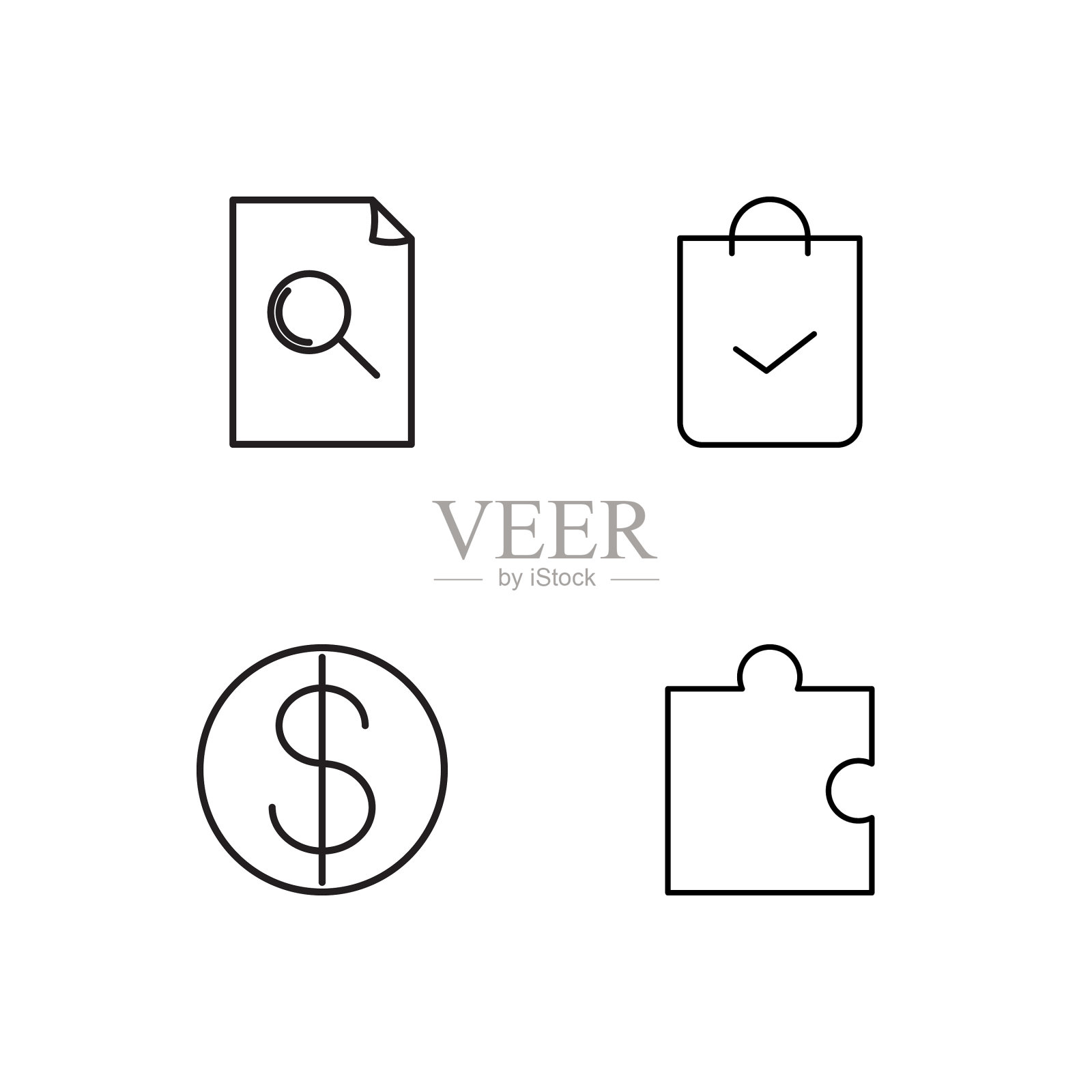 业务简单概述图标集图标素材