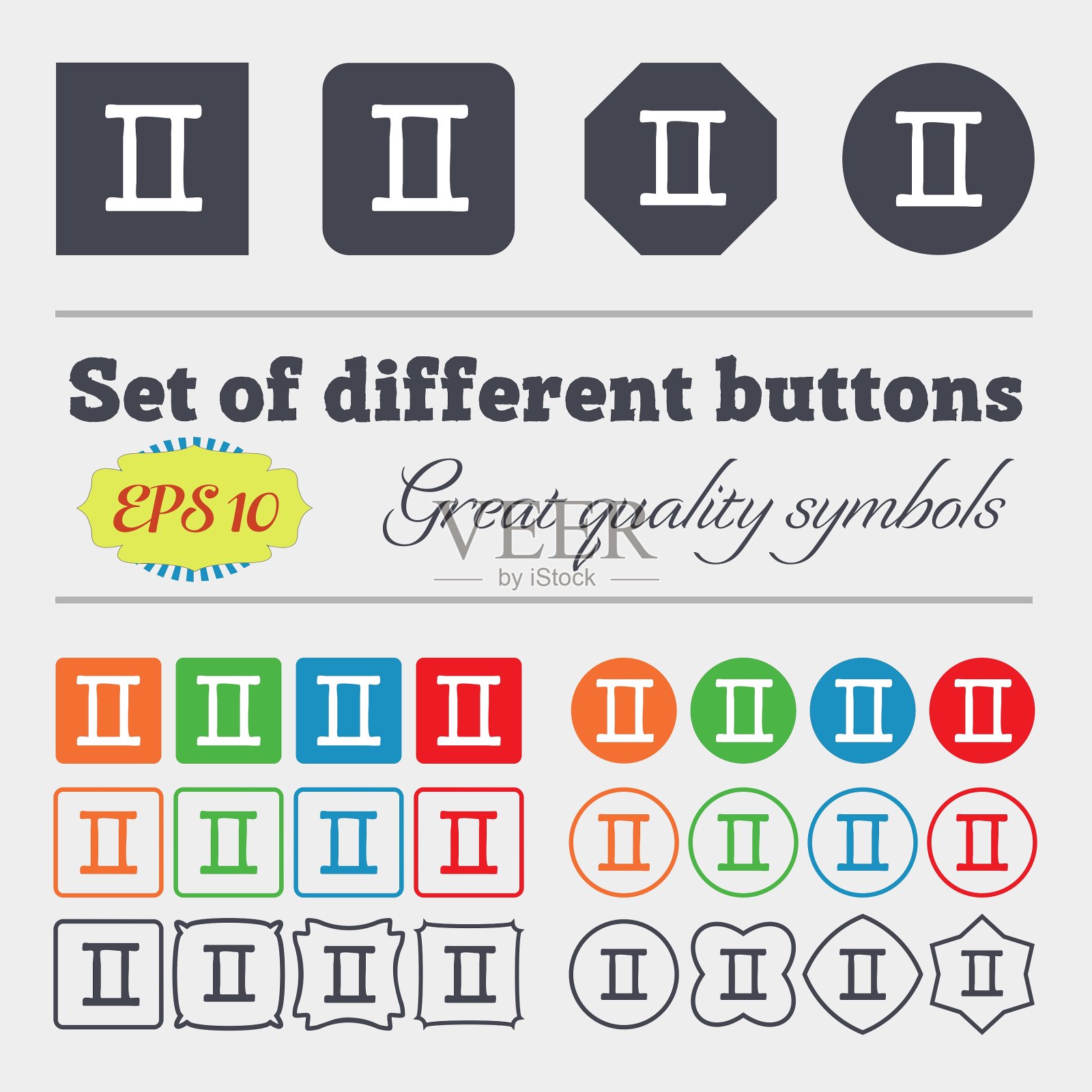 双子座图标标志大套多彩多样图标素材