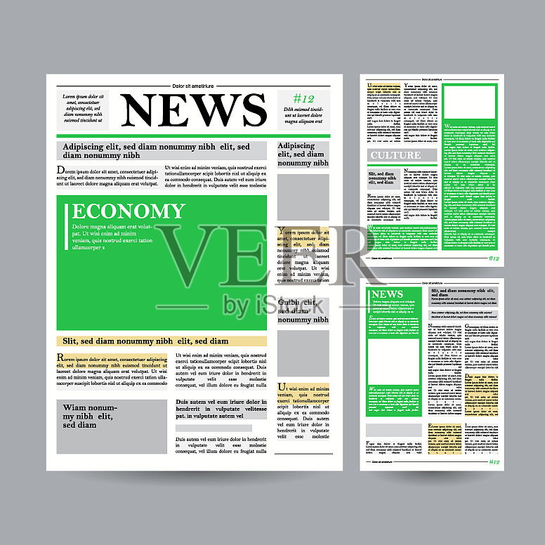 报纸设计模板财经设计模板素材