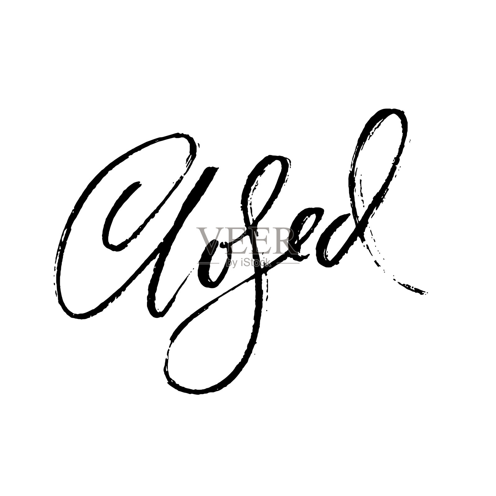 封闭的手写字体印刷横幅设计元素图片