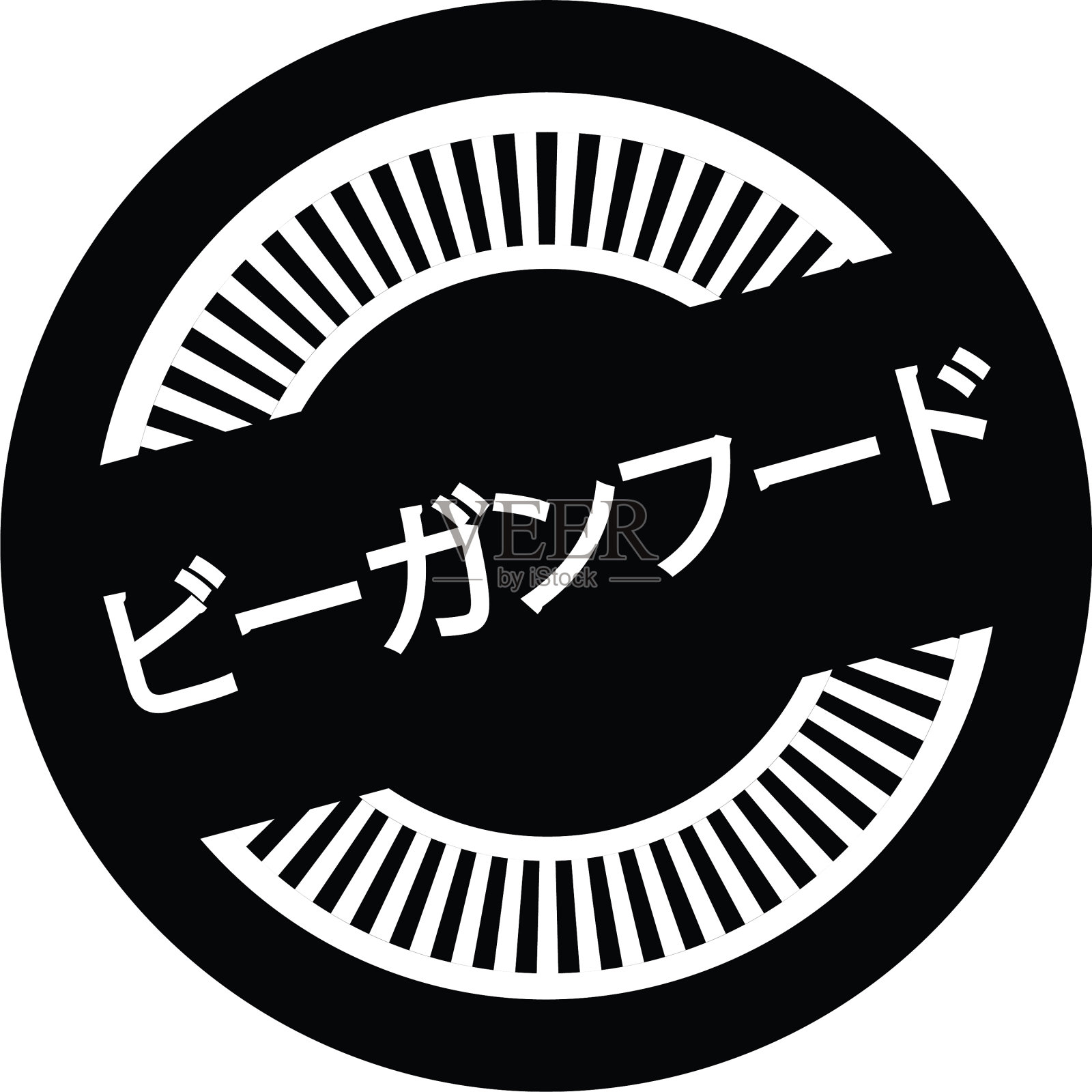 日本的素食食品券设计元素图片