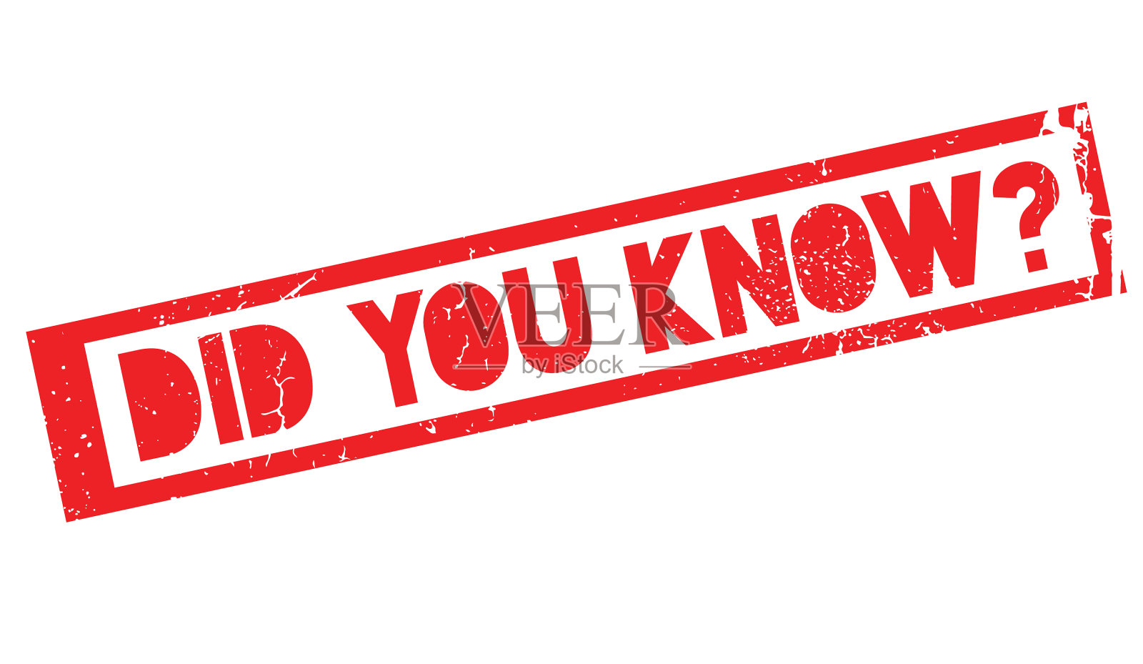 你知道橡皮图章吗设计元素图片