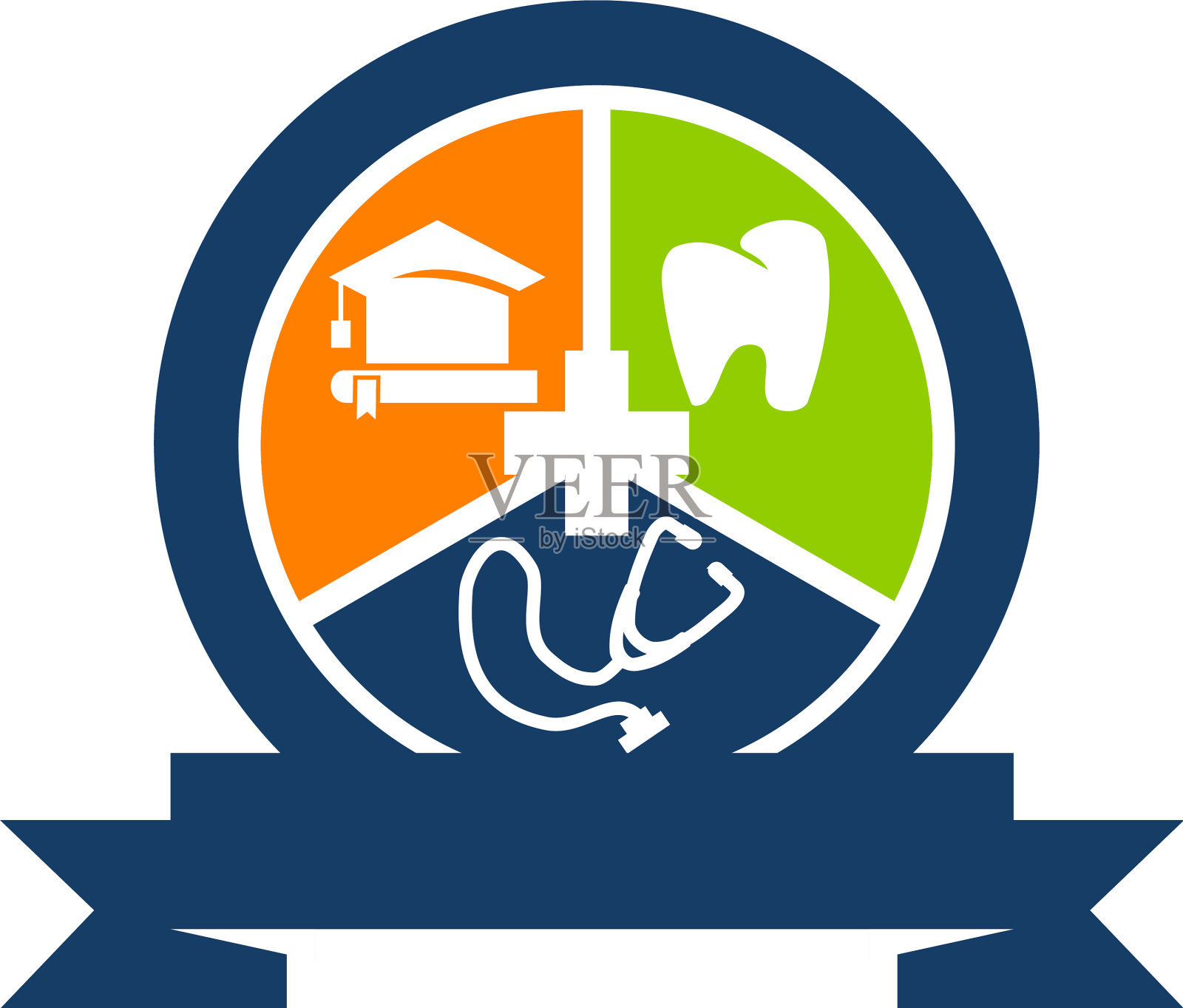 健康教育中心设计元素图片