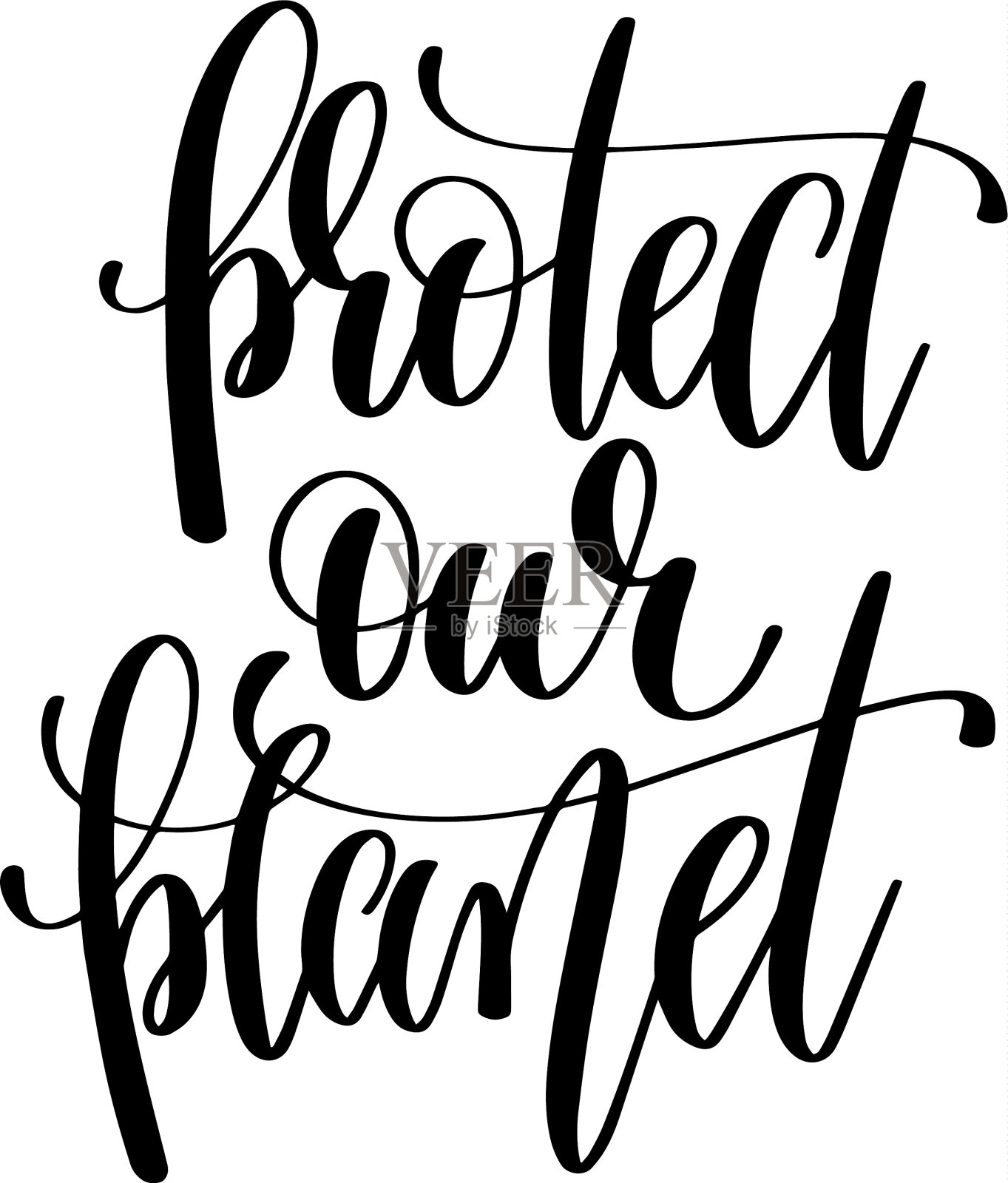 保护我们的星球手写体设计元素图片