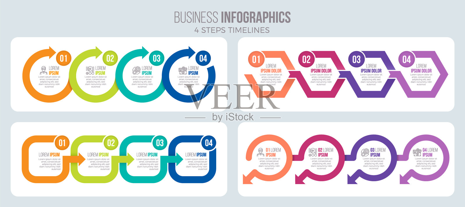 4步时间轴信息图模板与箭头设计模板素材