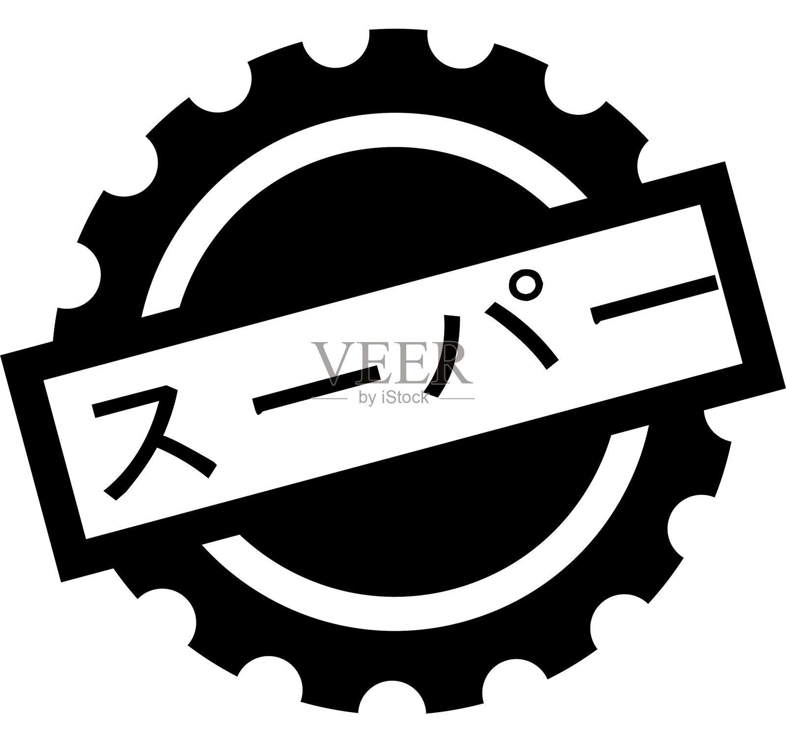 超级黑色邮票设计元素图片