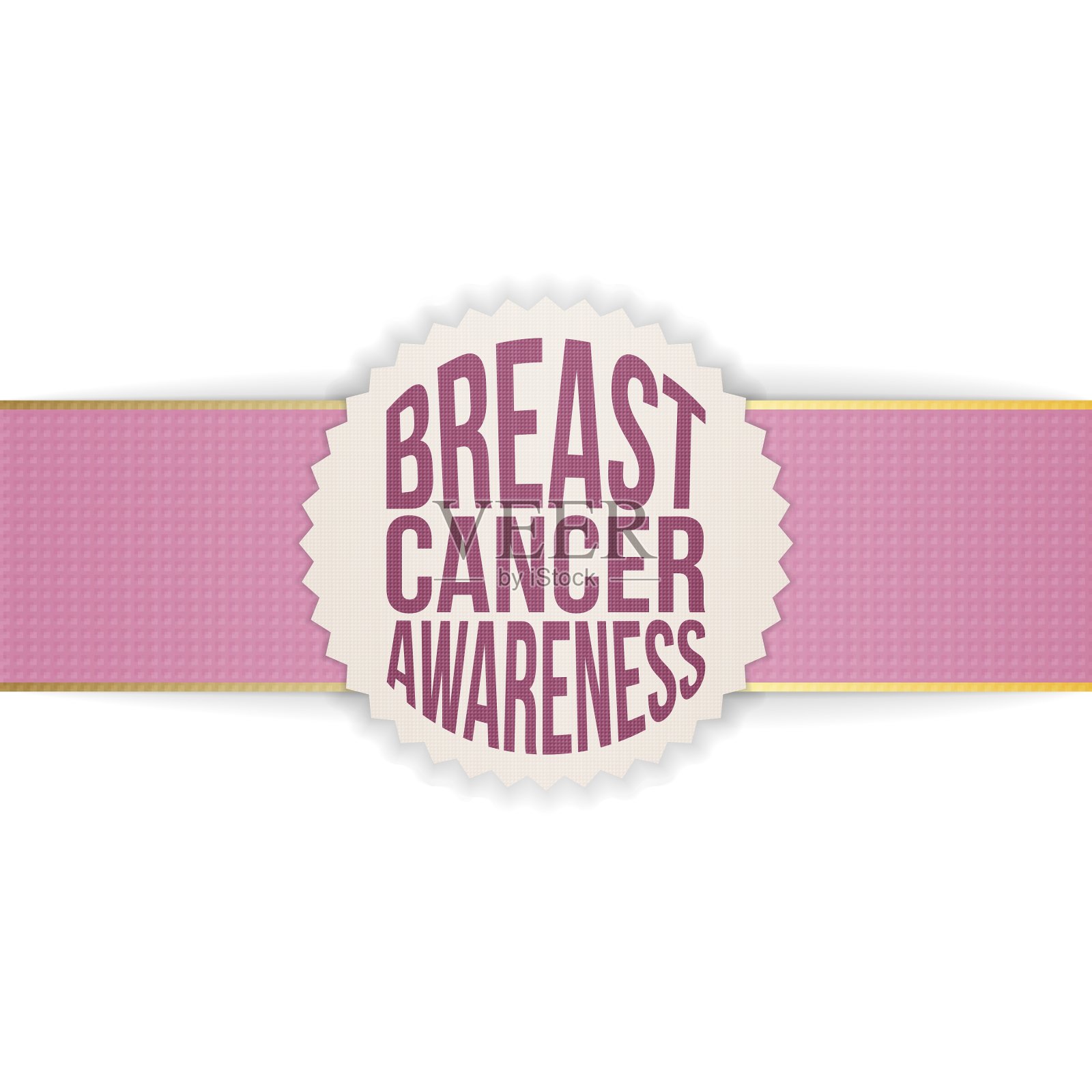带丝带的乳腺癌意识标签插画图片素材