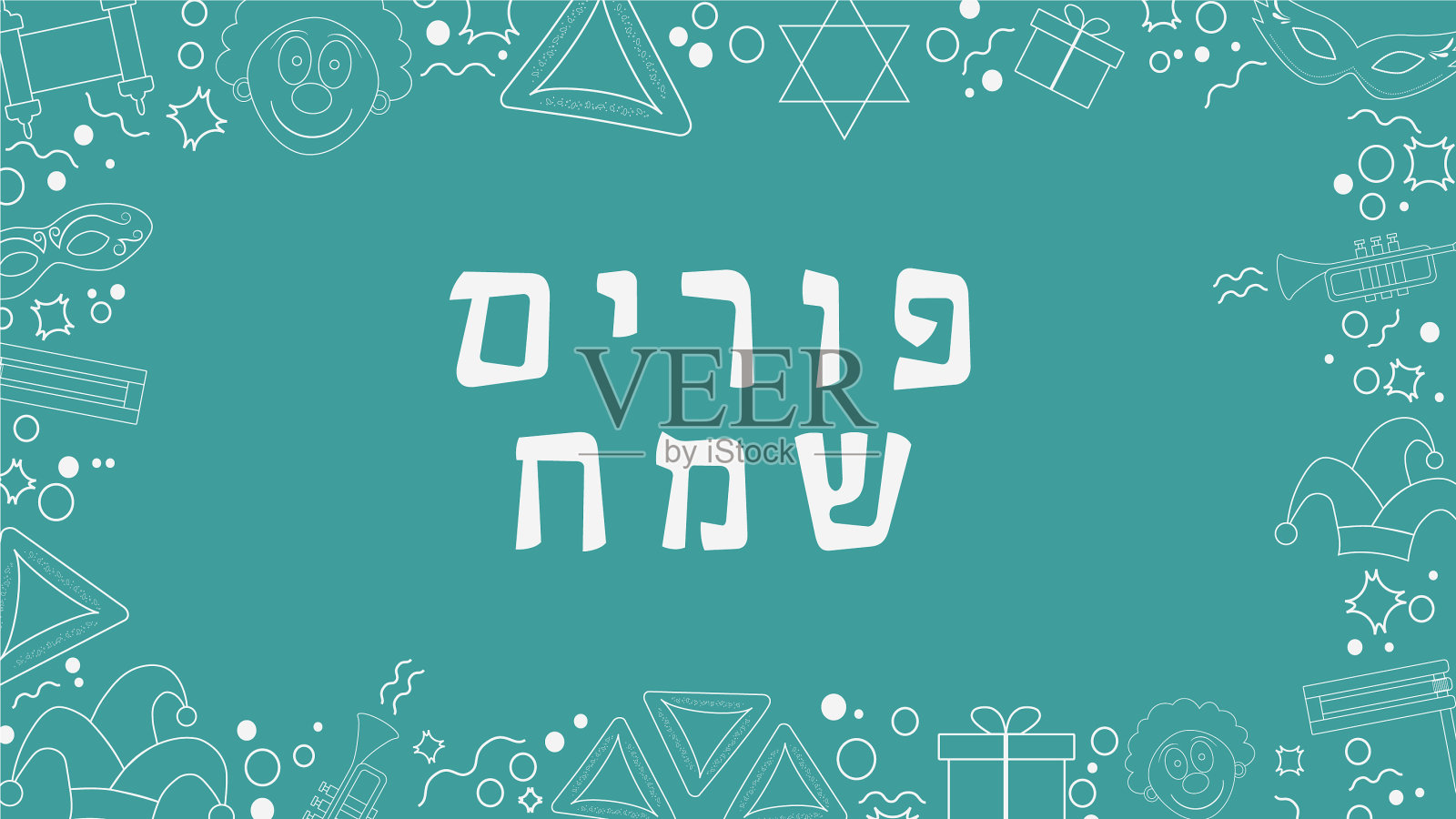 框架与普林节平设计白色薄设计模板素材