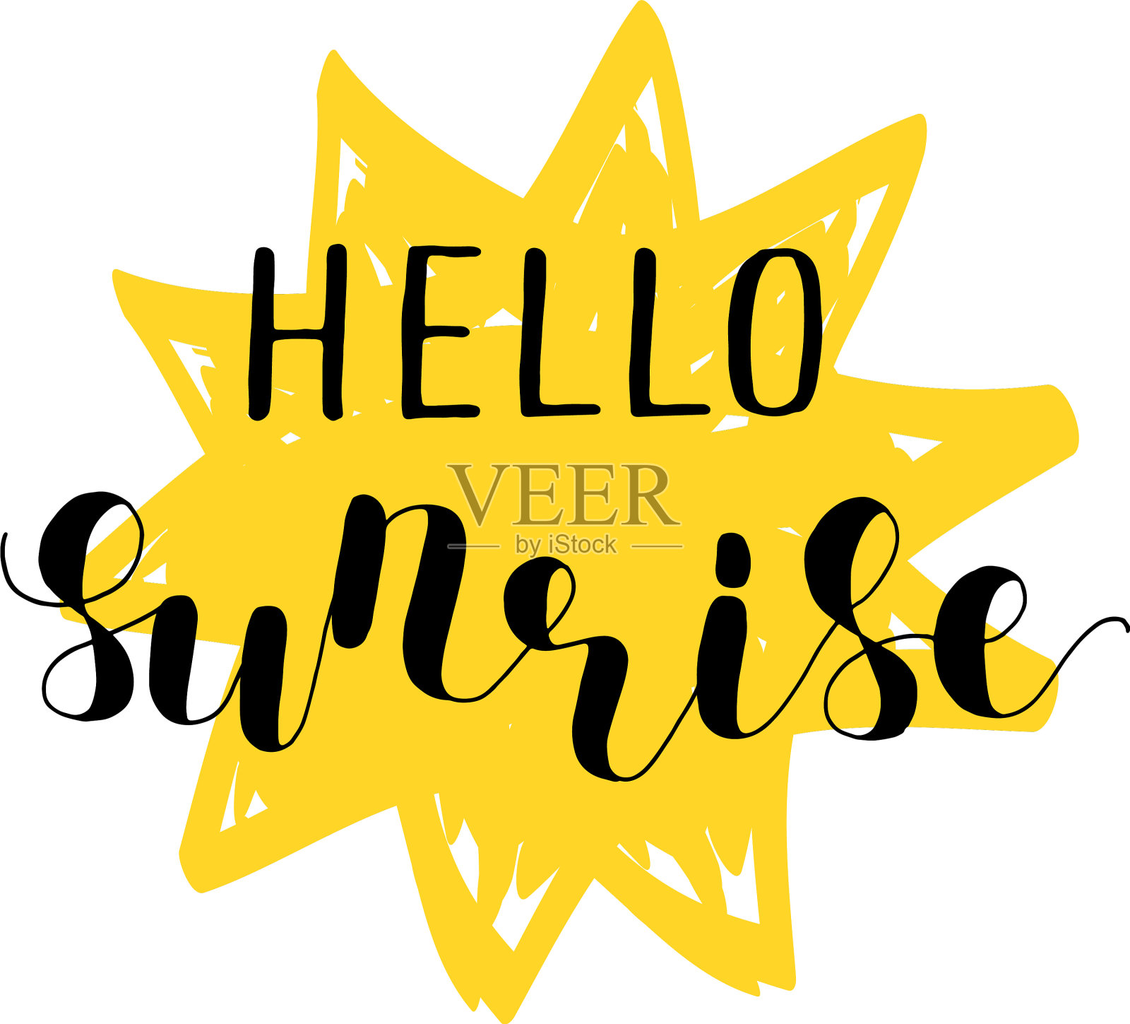 你好日出刻字设计元素图片