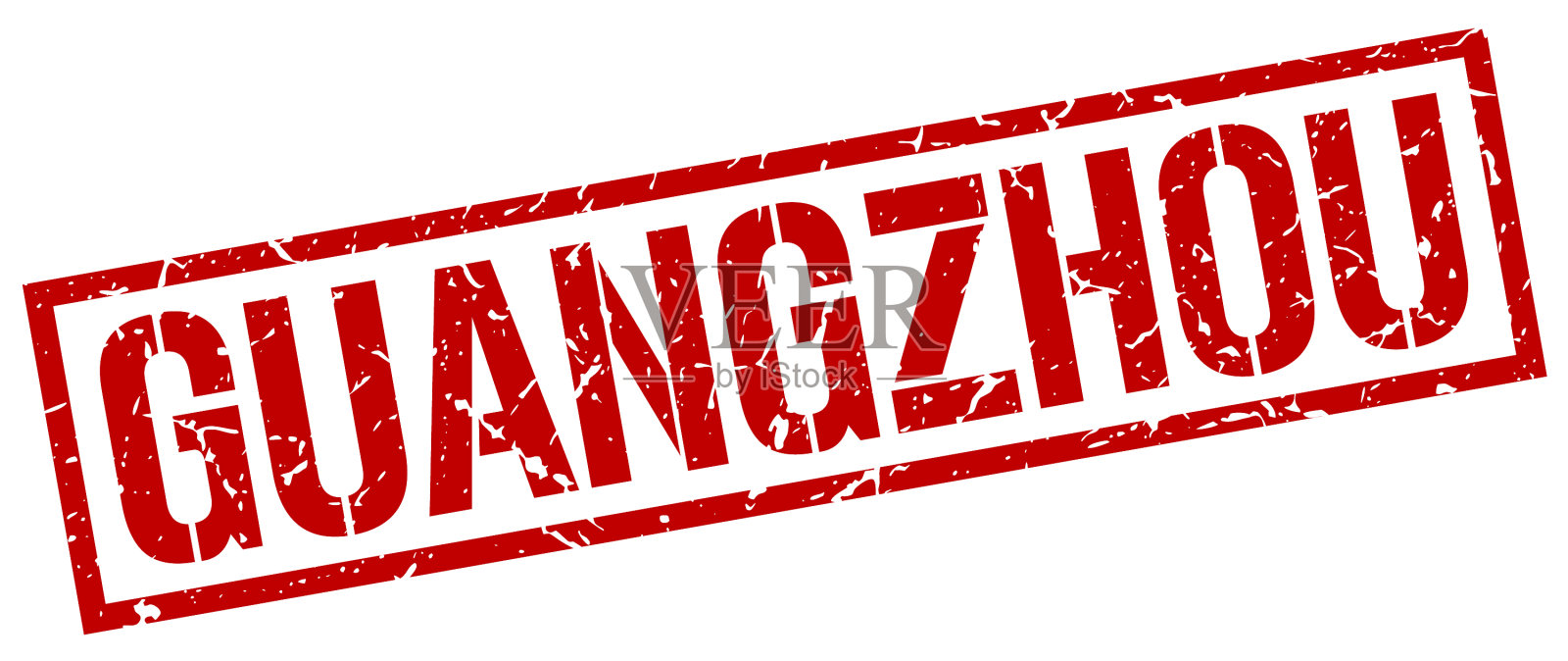 广州红方邮票设计元素图片