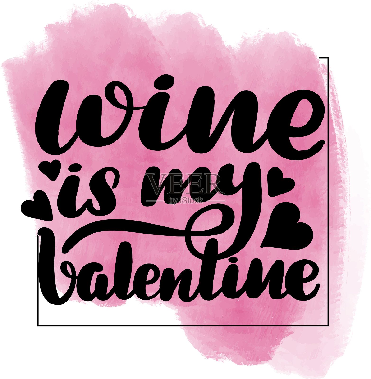 励志手写笔刷字酒插画图片素材