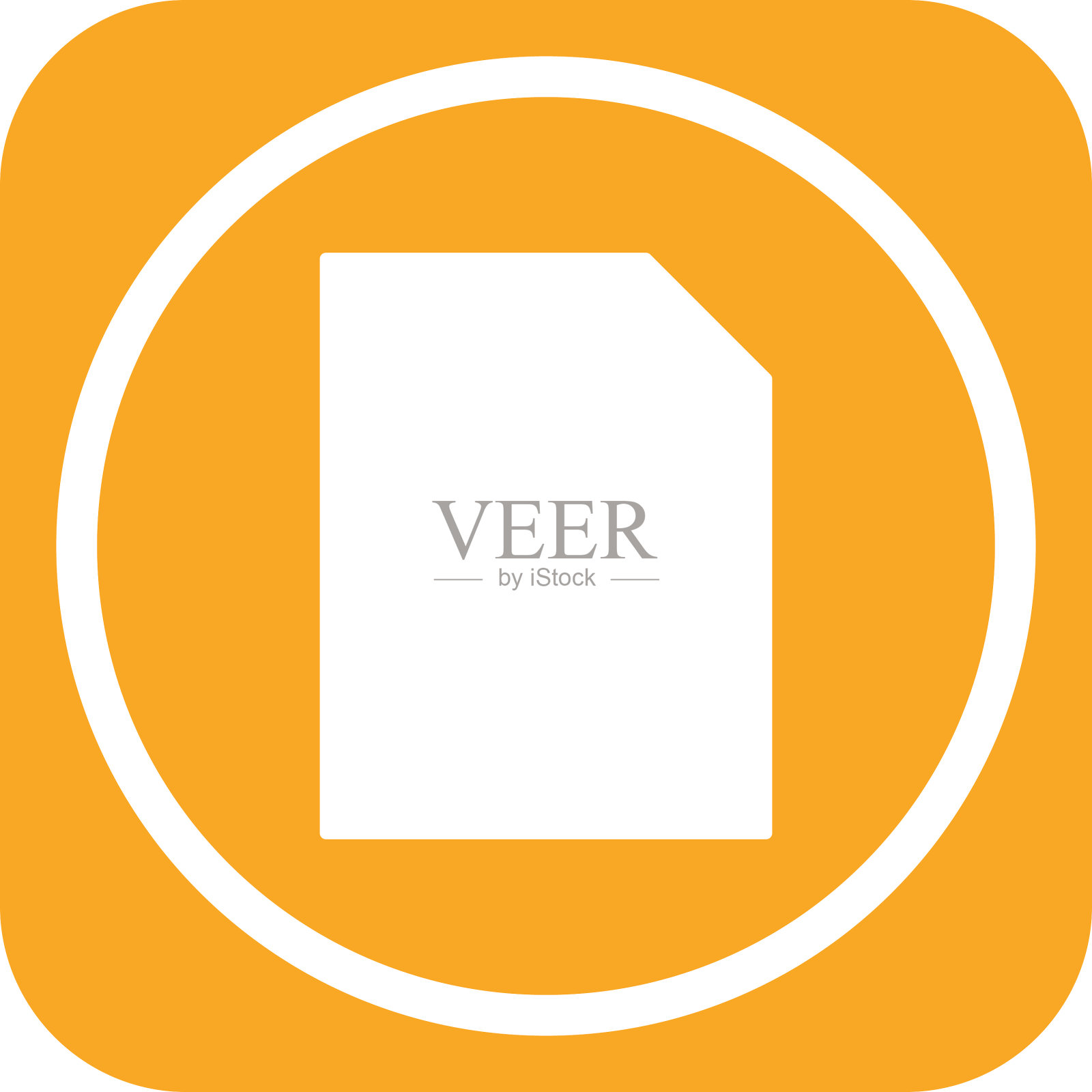 文件图标图标素材