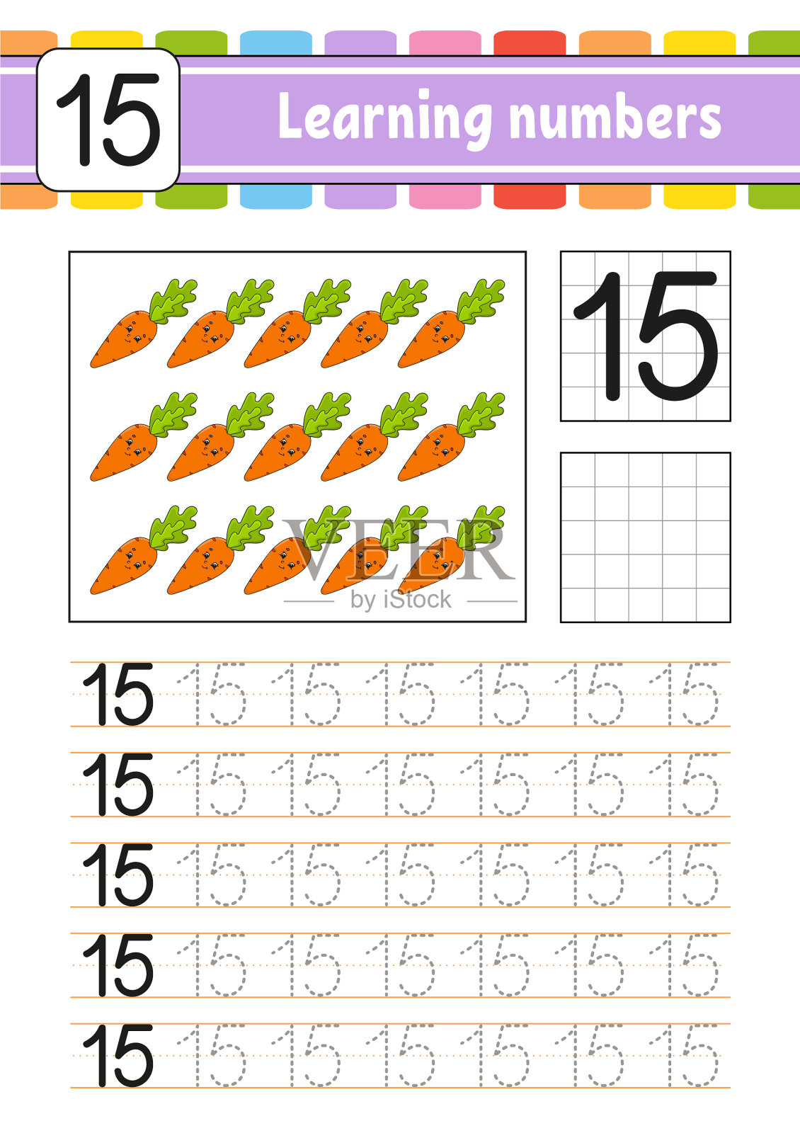 为孩子学习数字书写练习插画图片素材