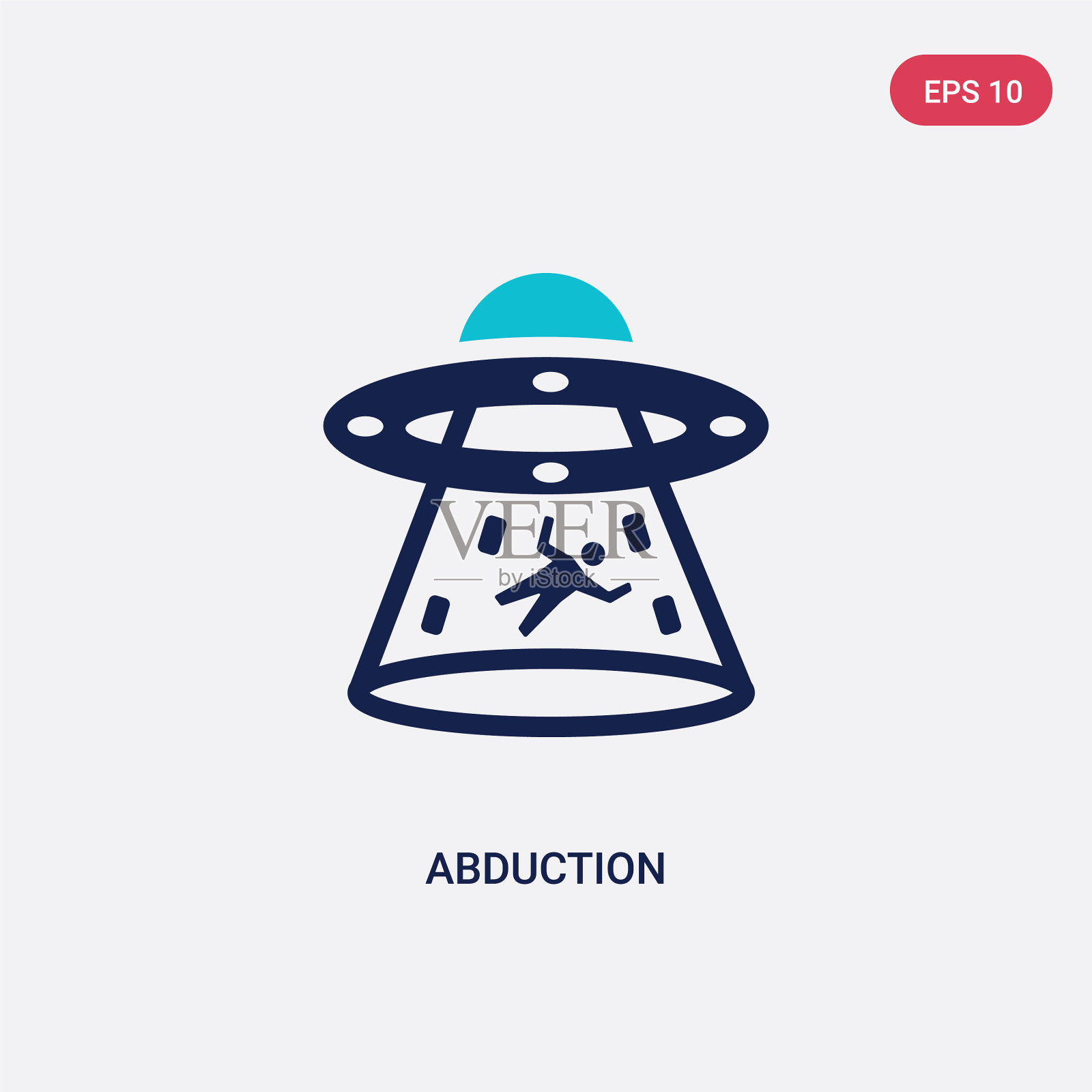 两种颜色的绑架图标从天文学概念插画图片素材