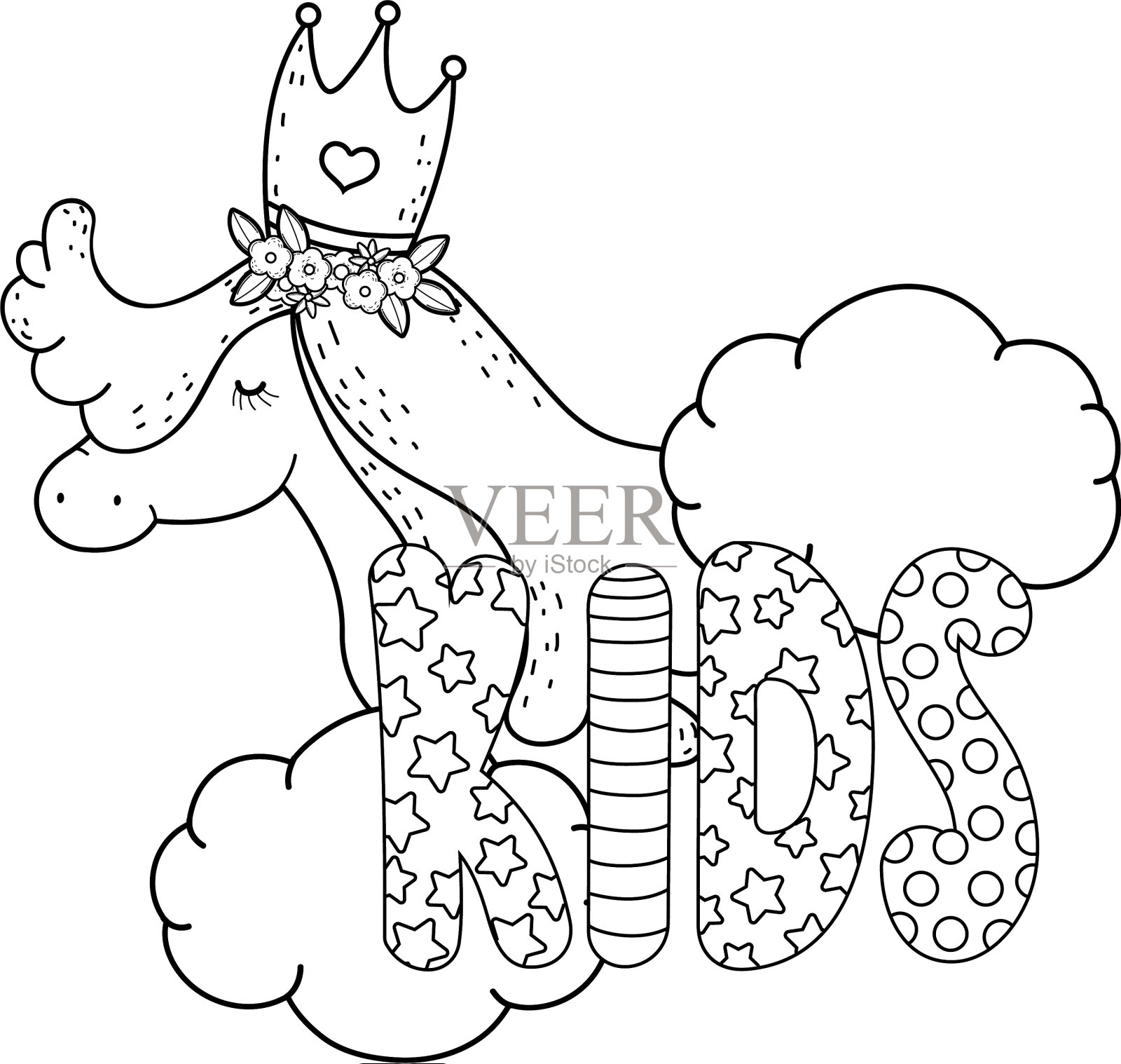 可爱的独角兽和孩子们在云中文字设计元素图片