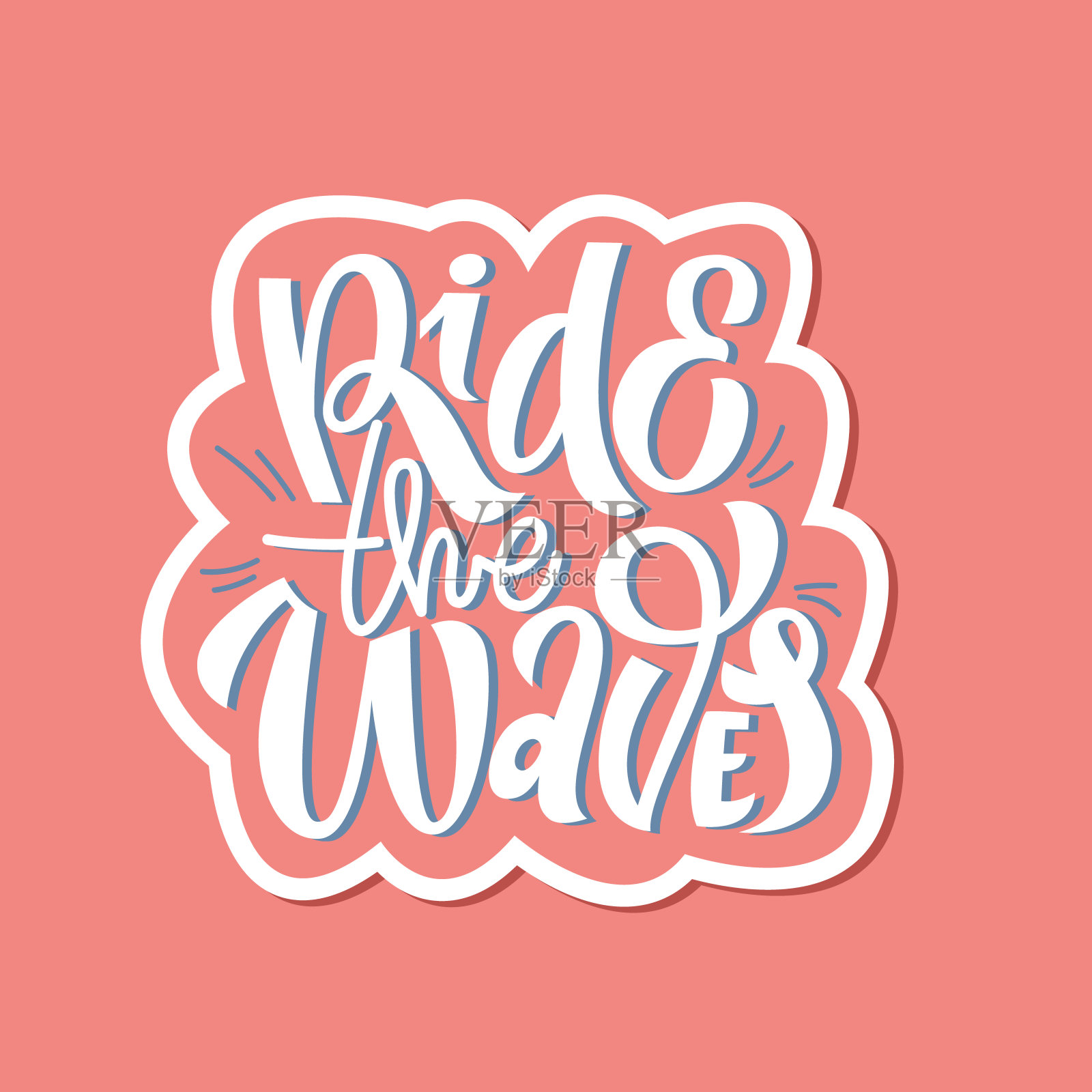 手绘文字夏日语录设计，乘风破浪。现代书法励志标语印刷，t恤，卡片，海报。矢量插图涂鸦风格插画图片素材