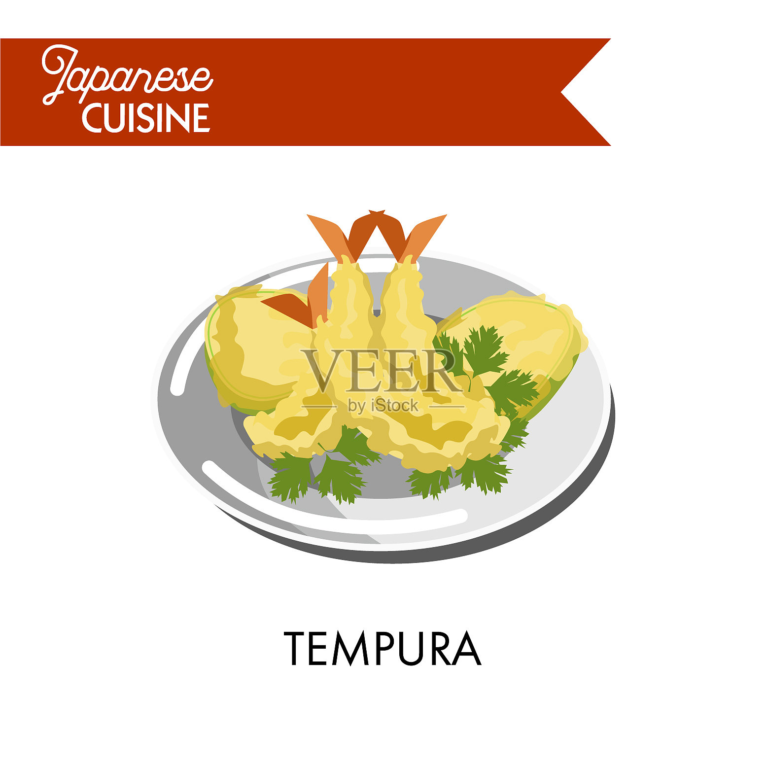 美味的天妇罗是用欧芹和大虾做成的插画图片素材