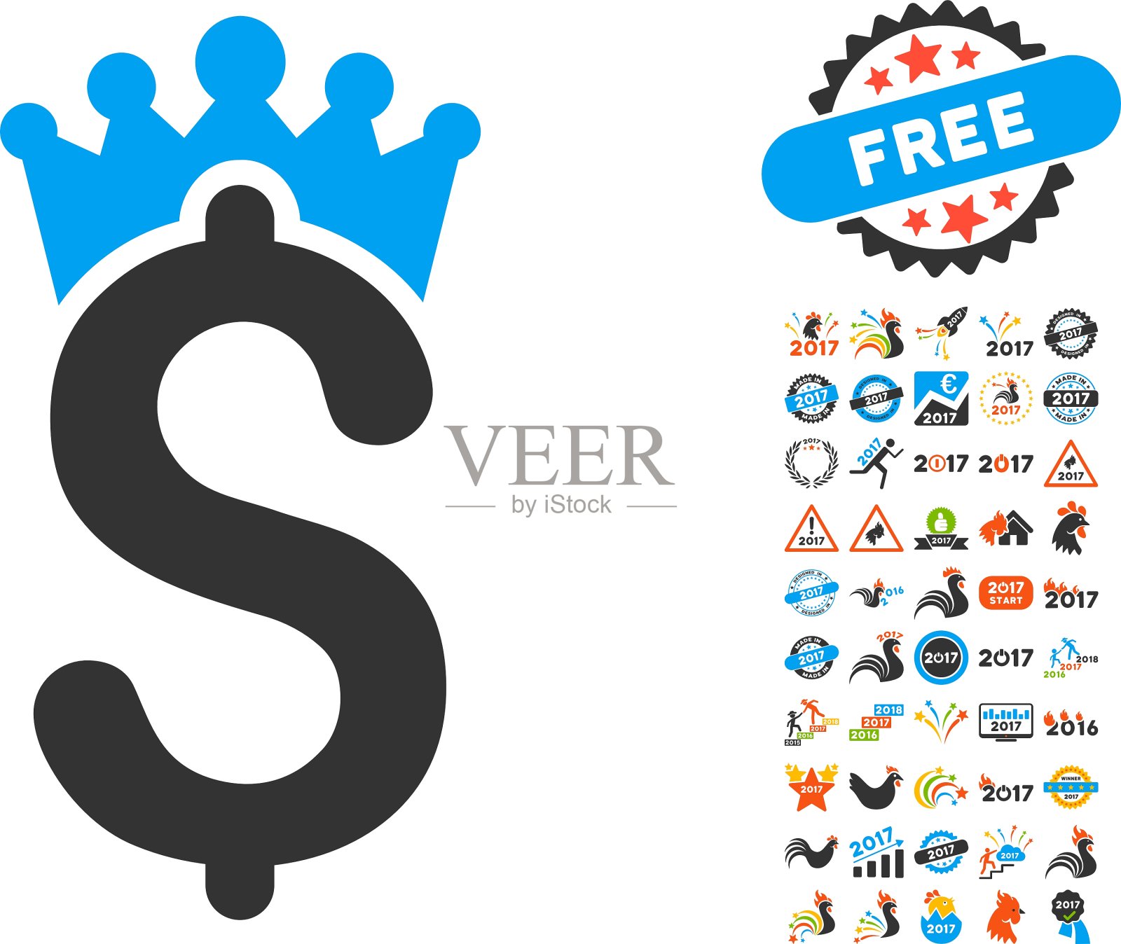 商业皇冠图标与2017年奖金符号图标素材