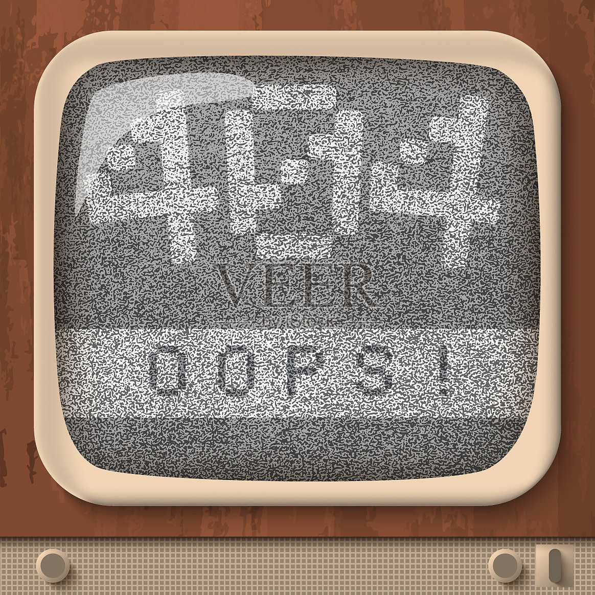 未找到复古电视页面错误插画图片素材