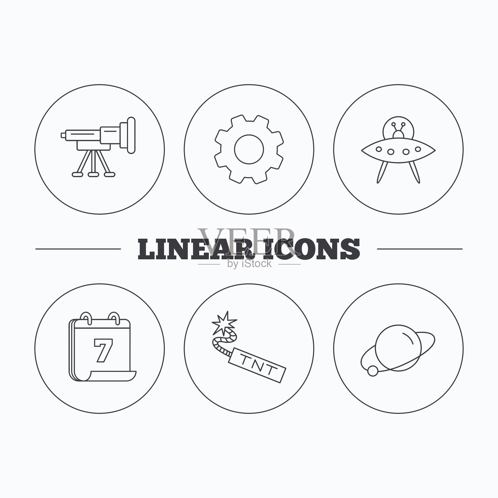 Ufo行星和望远镜图标图标素材