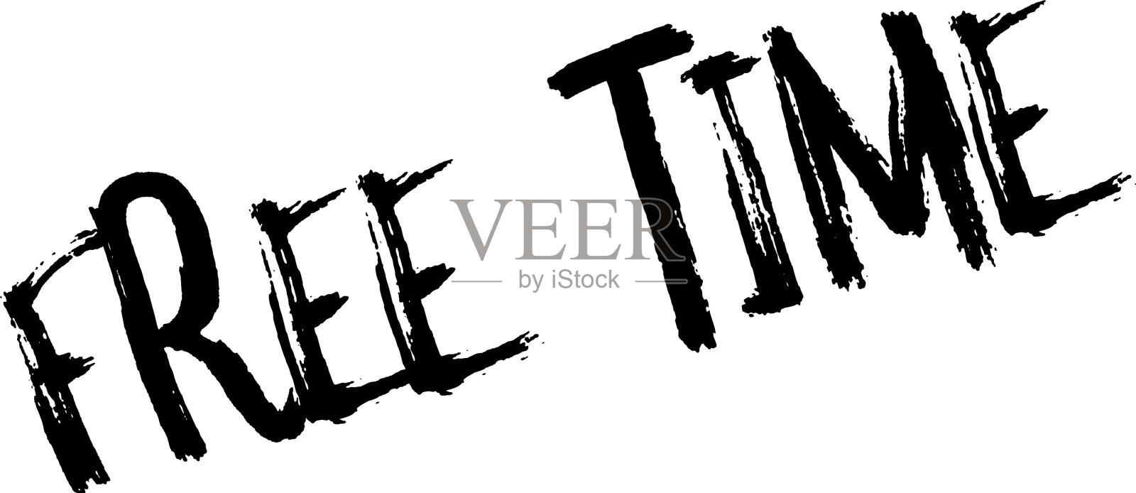 免费时间橡皮图章设计元素图片