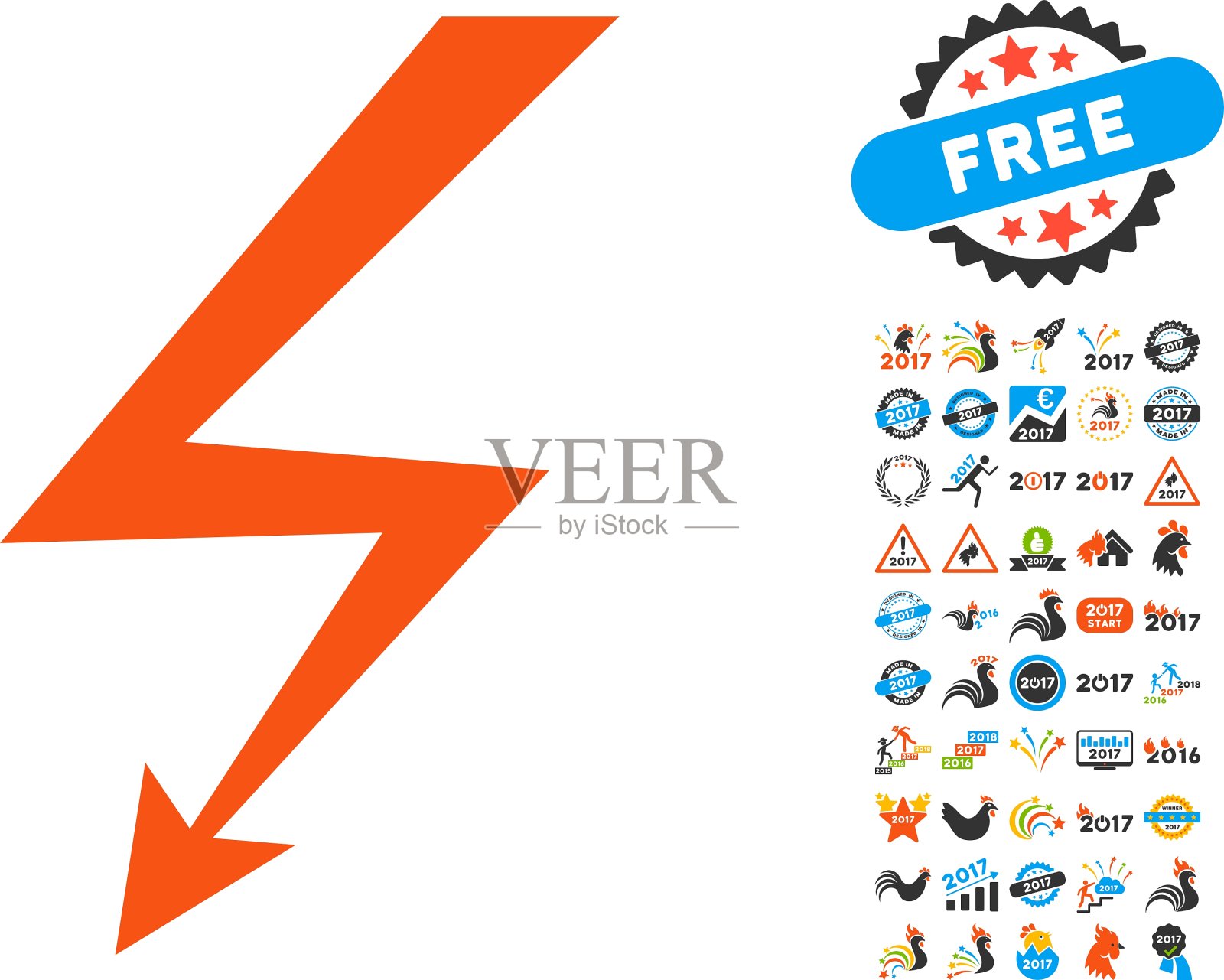 闪电打击图标与2017年奖金插画图片素材