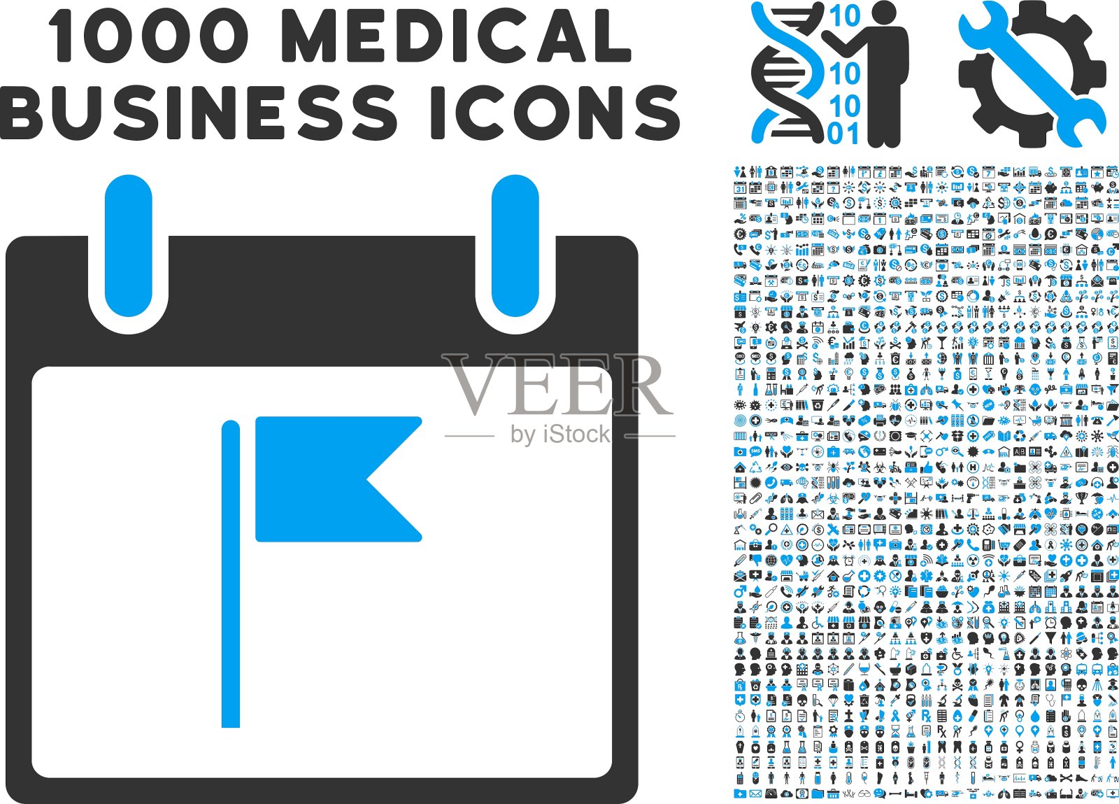 旗帜日历日图标与1000医疗业务图标素材
