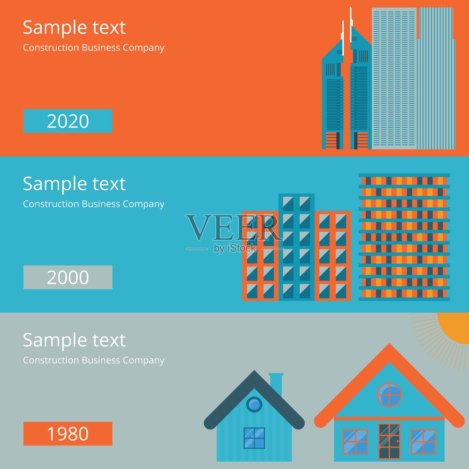 房子的设计是扁平的插画图片素材