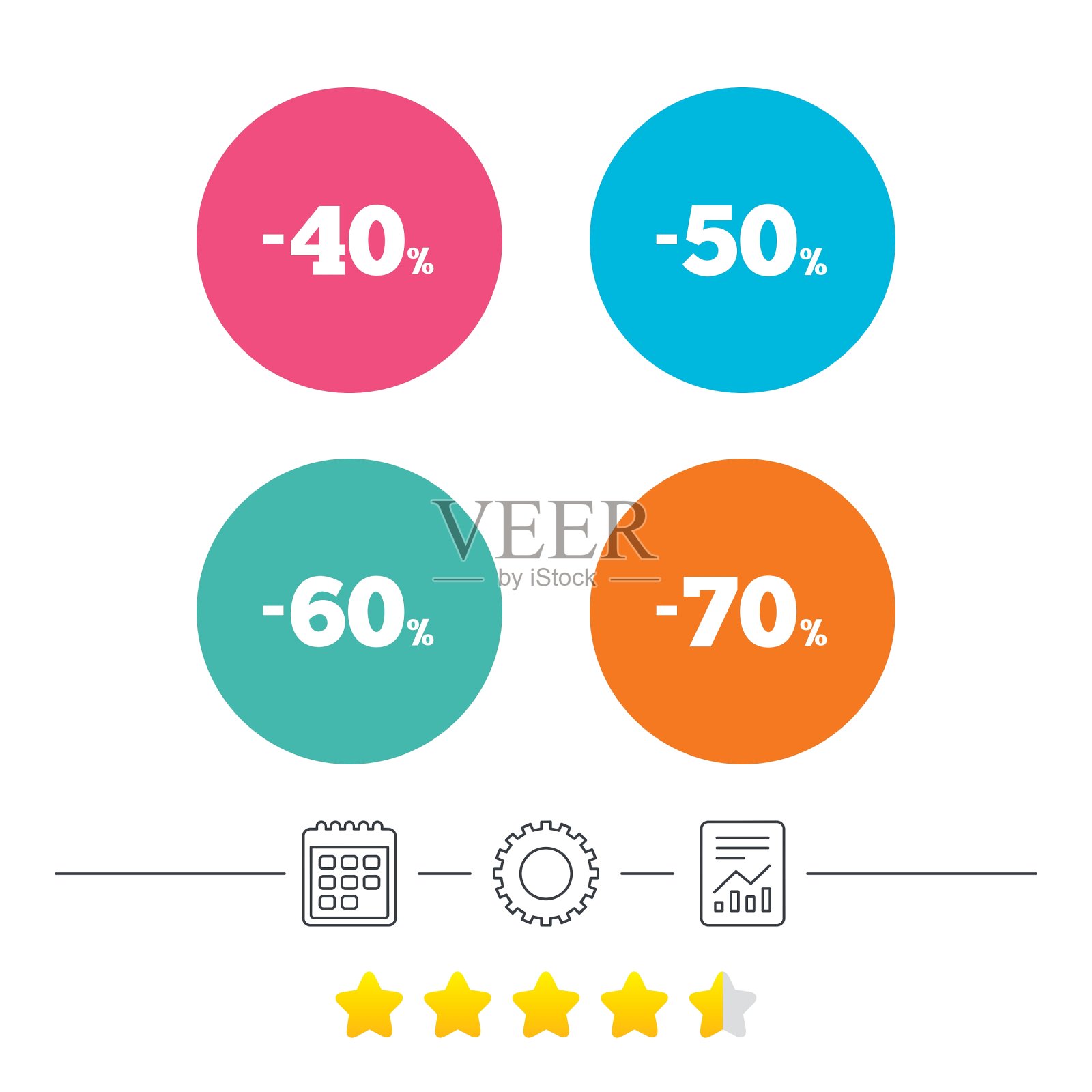 特价图标特价价格标志插画图片素材