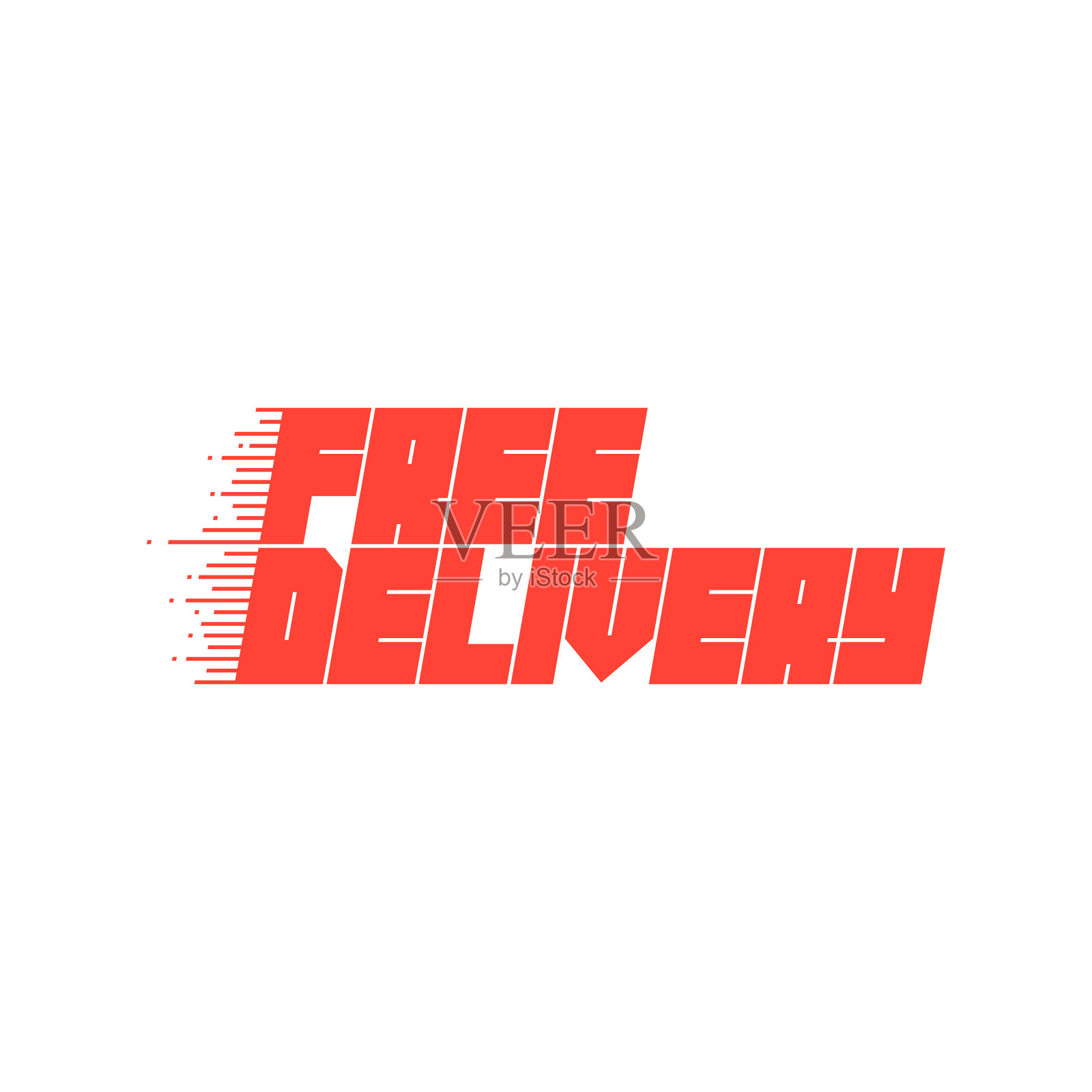 免费送货的图标设计元素图片