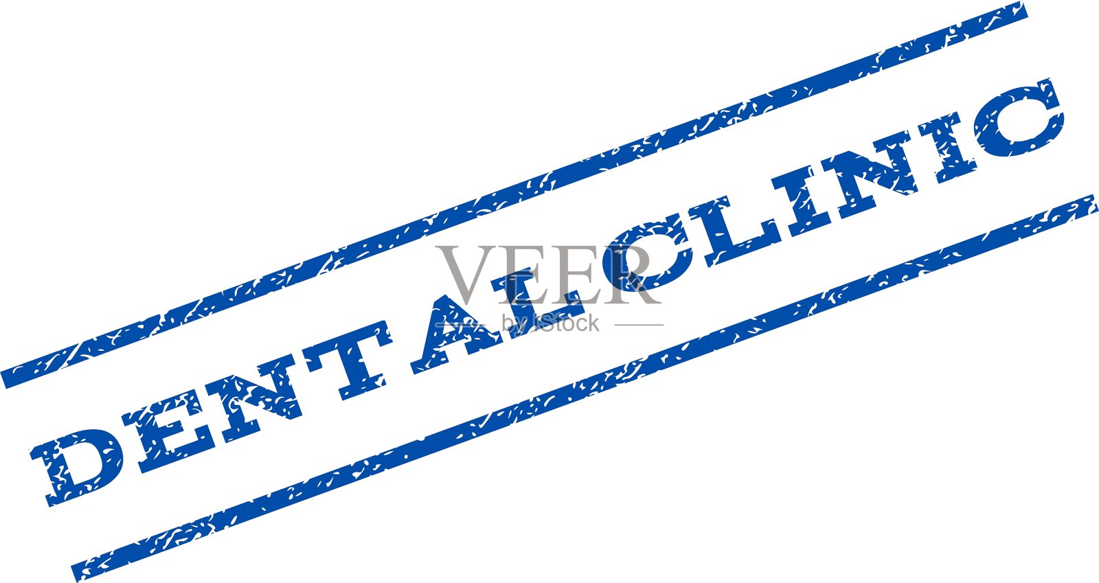 牙科诊所水印邮票插画图片素材