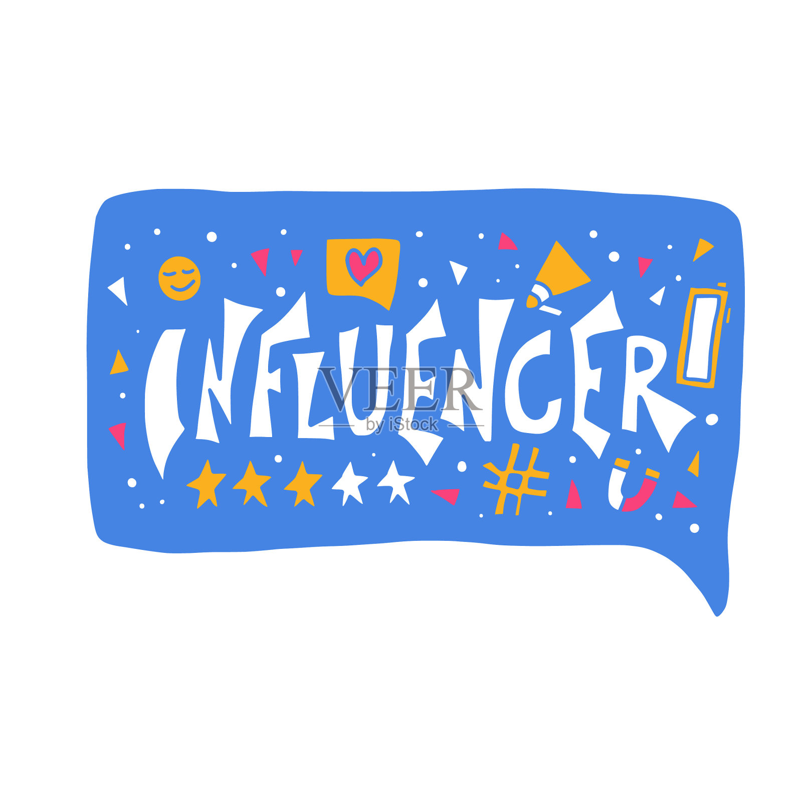 有影响力的人引用概念色彩设计设计元素图片