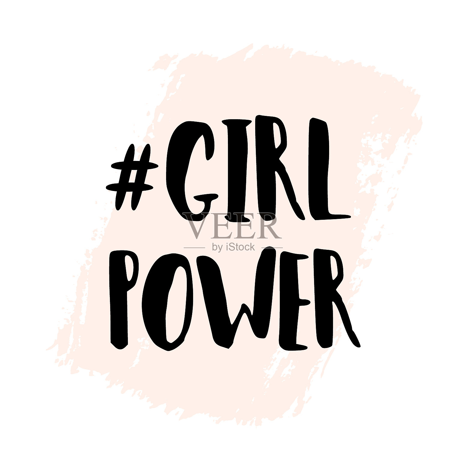 励志名言的海报设计元素图片