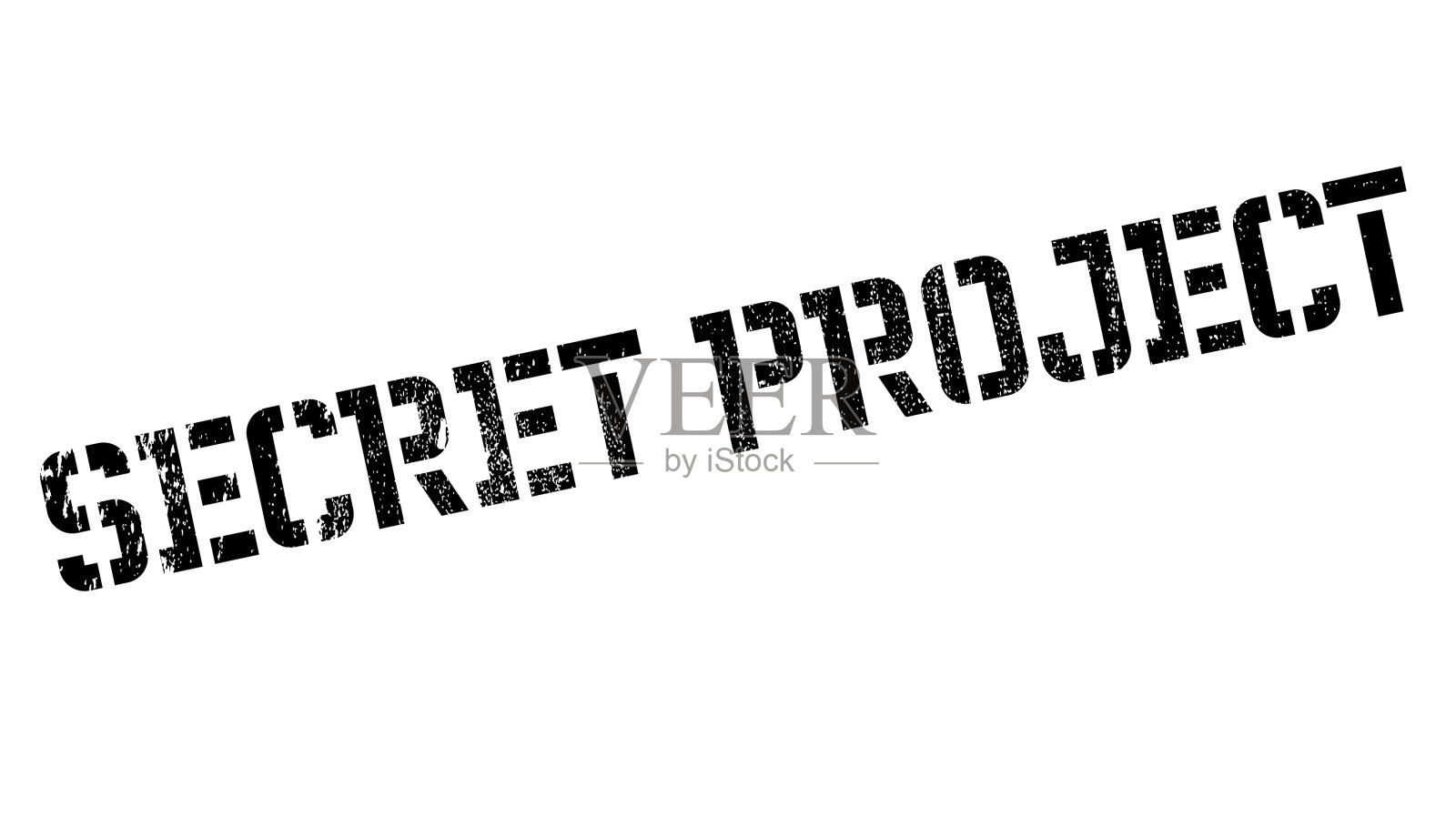 秘密工程橡皮图章设计元素图片