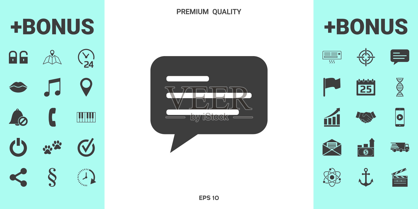 聊天图标符号与文本符号插画图片素材