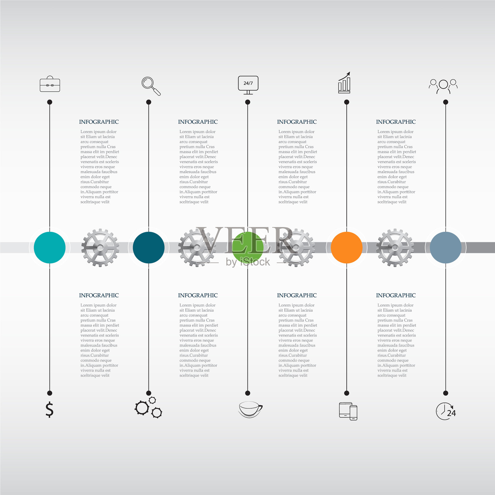 时间轴业务信息设计模板素材