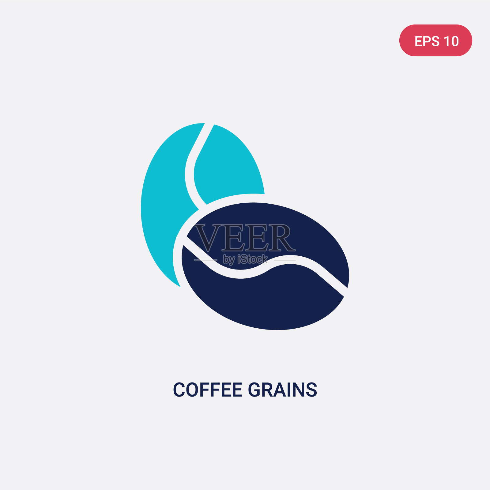 两种颜色的咖啡颗粒图标来自文化概念插画图片素材