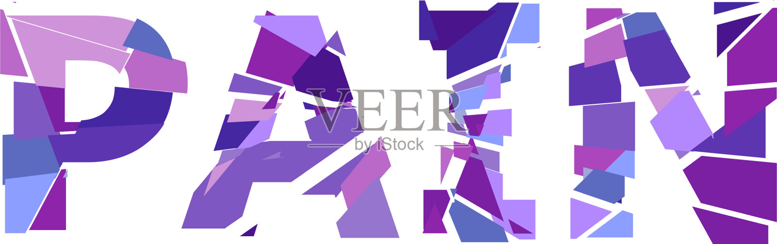 字痛，毁，战，压插画图片素材