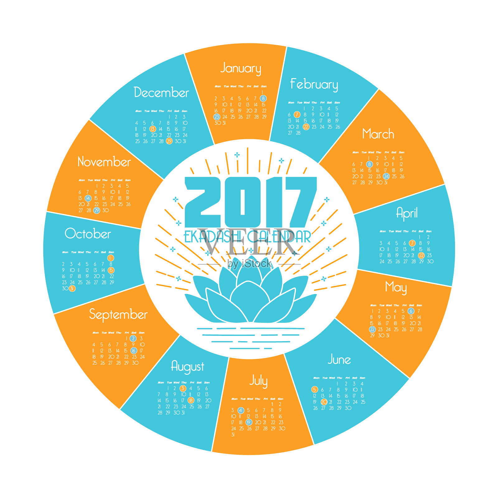 2017年的日历设计元素图片