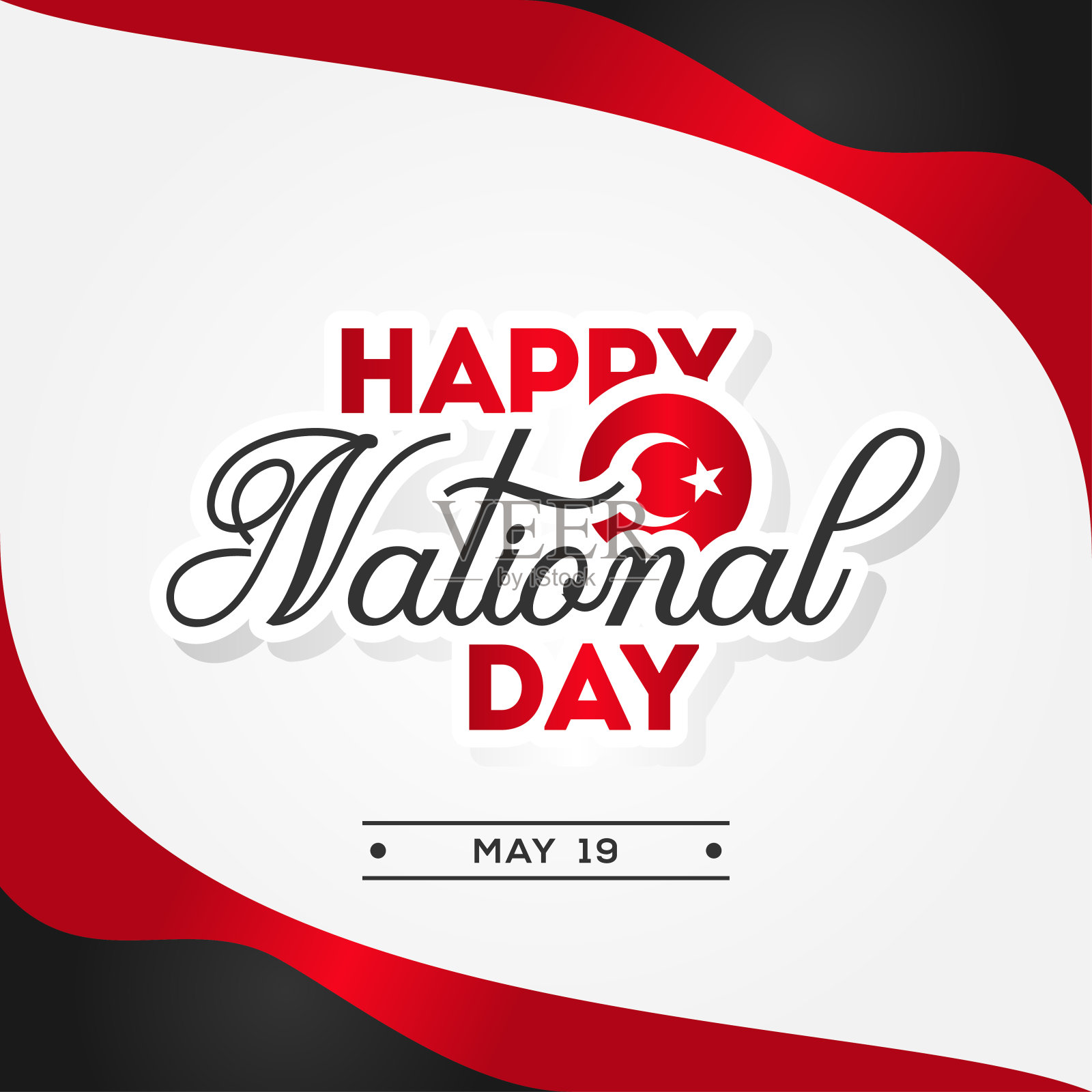 土耳其独立日矢量设计插画图片素材