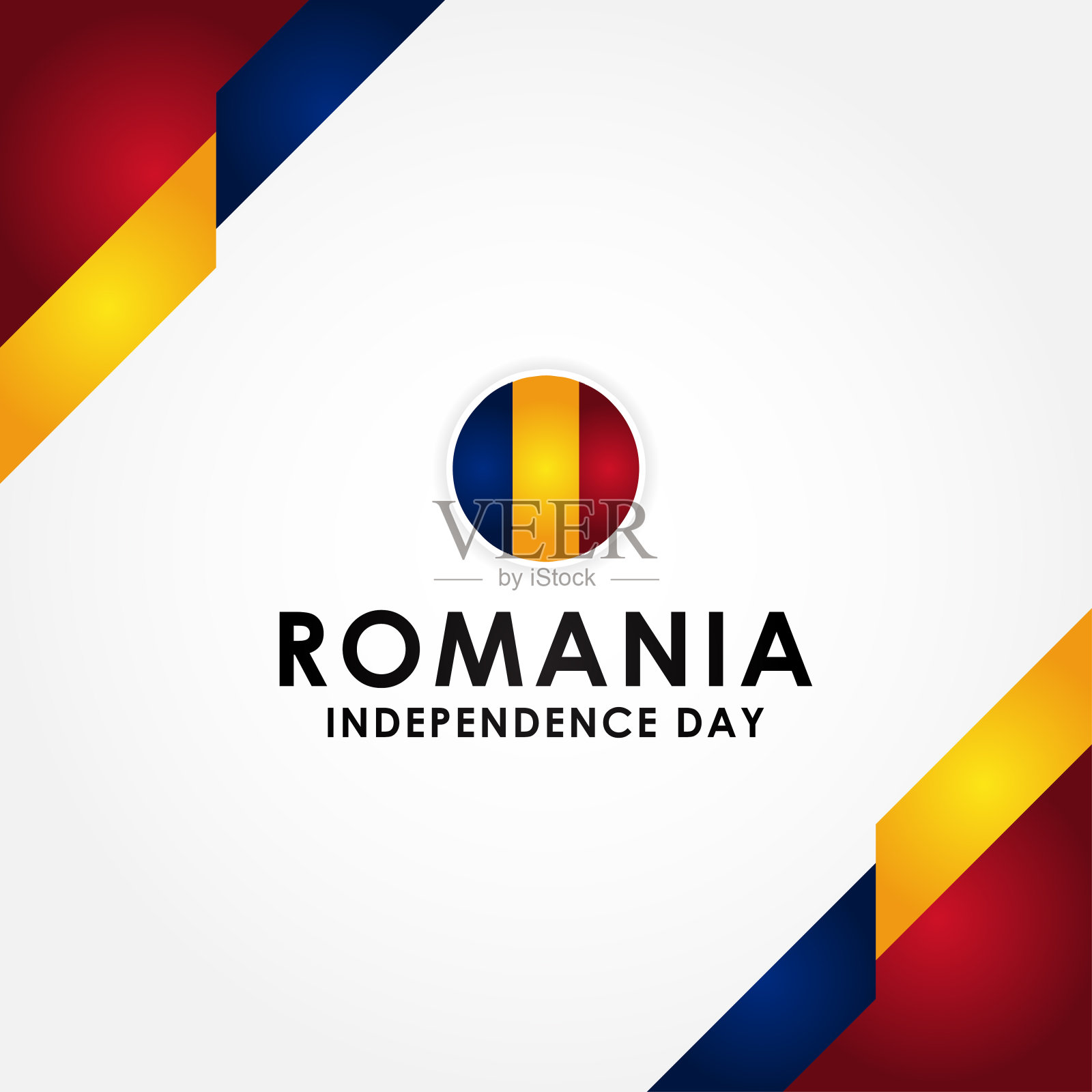 罗马尼亚独立日矢量设计插图庆祝时刻插画图片素材