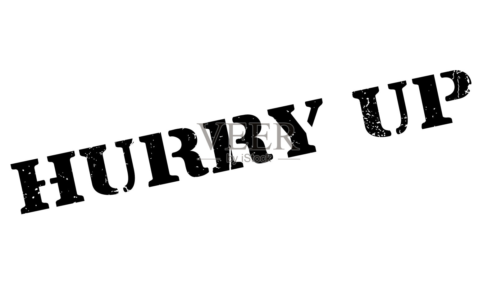 赶快橡皮图章设计元素图片