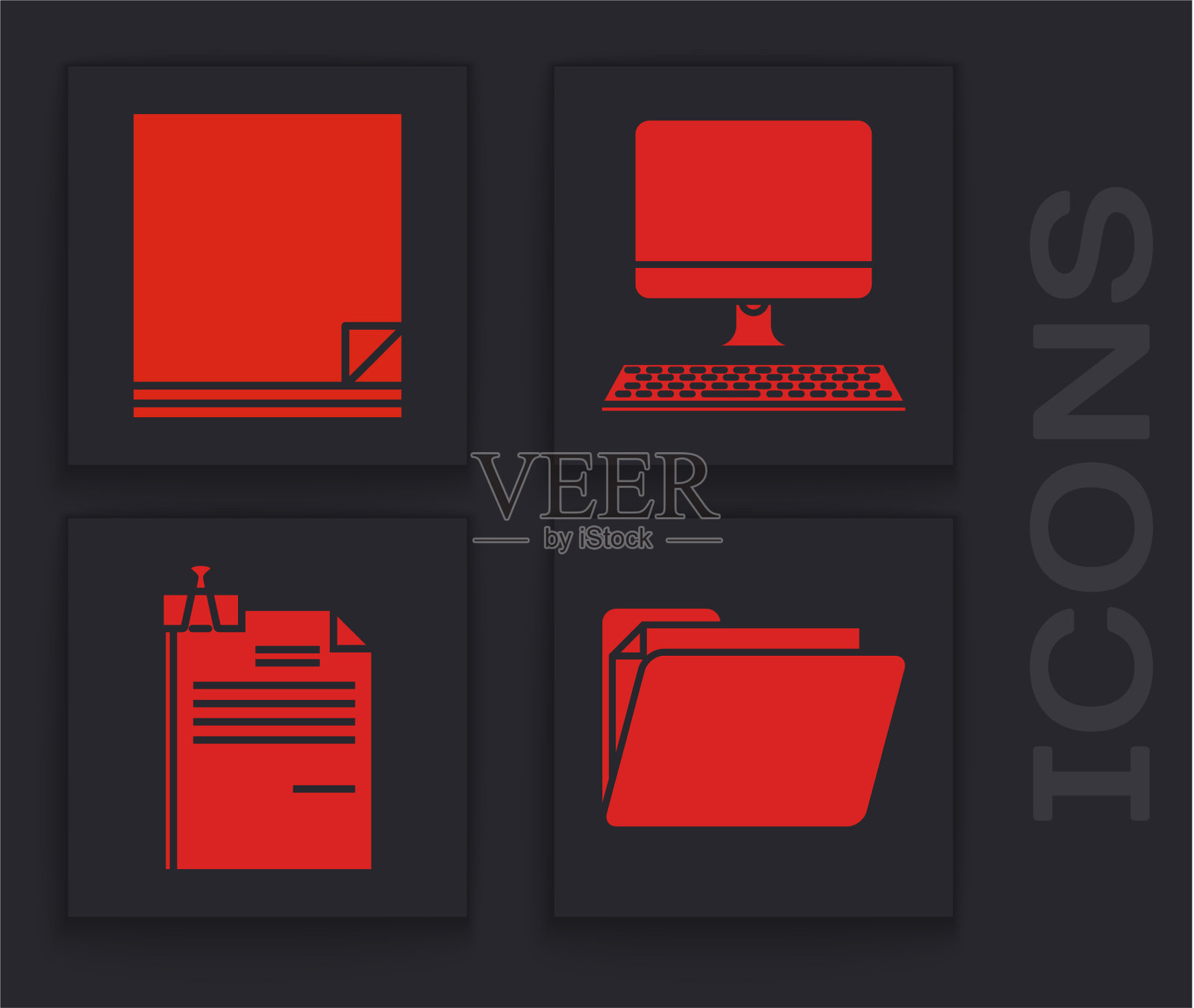 设置文件文件夹文件计算机图标素材