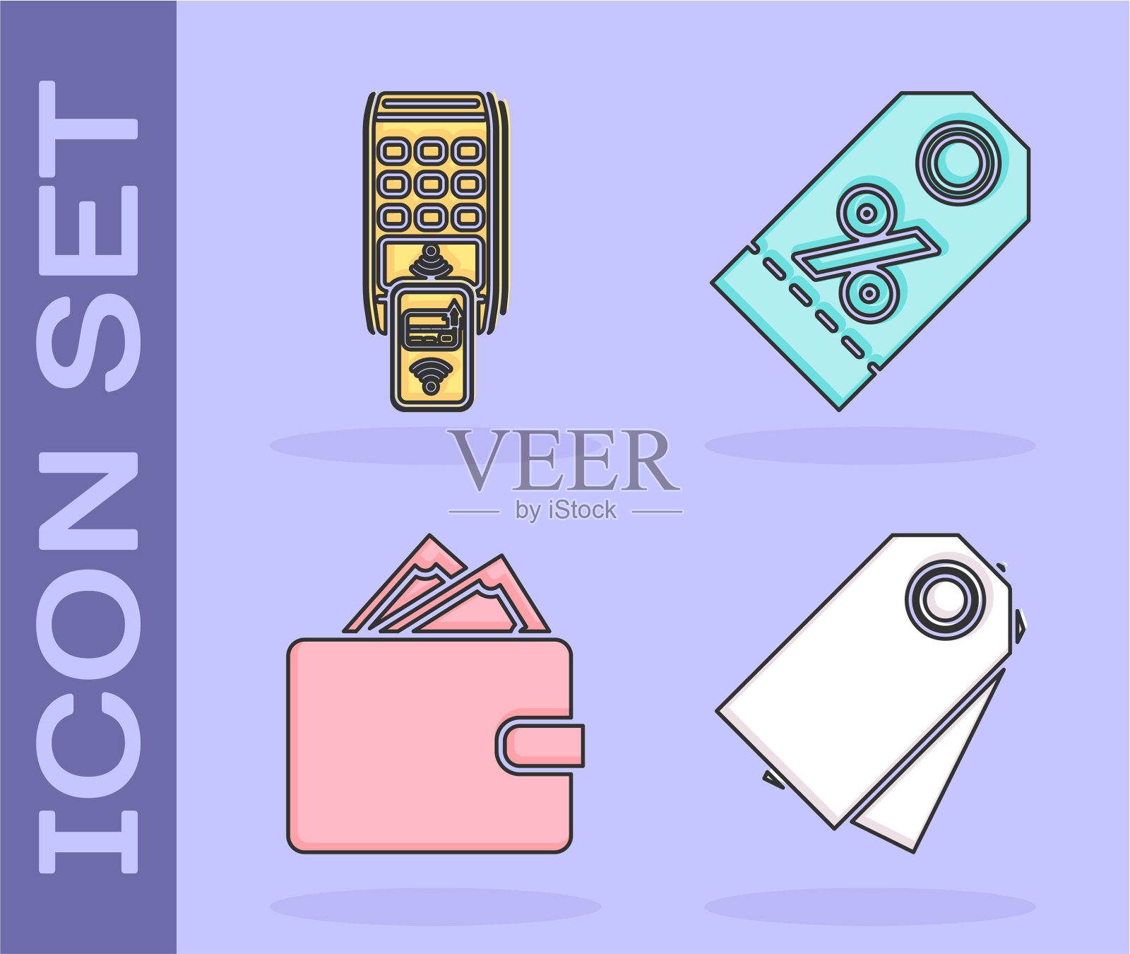 设置pos终端价格标签空白标签模板图标素材