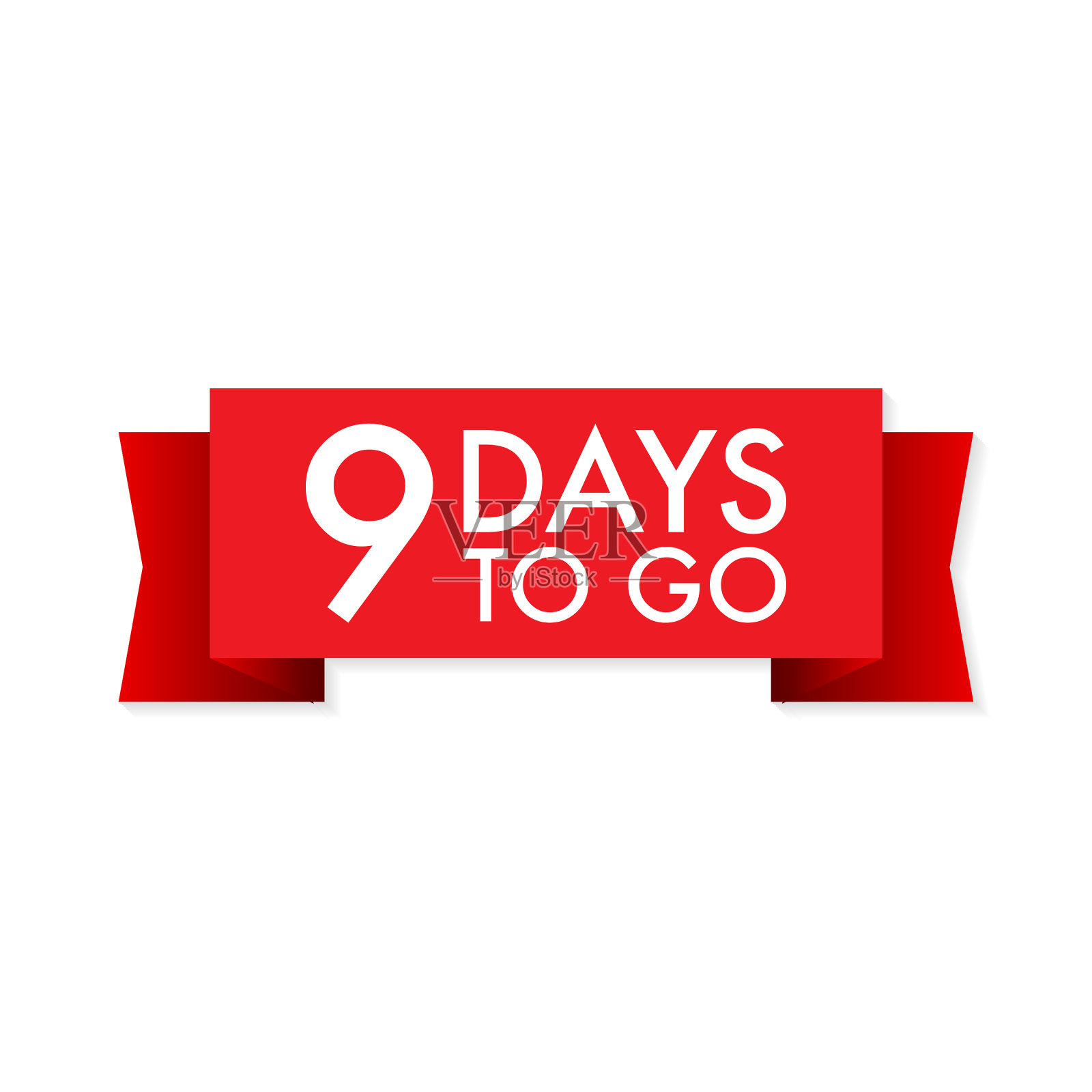 9天白底红丝带设计元素图片