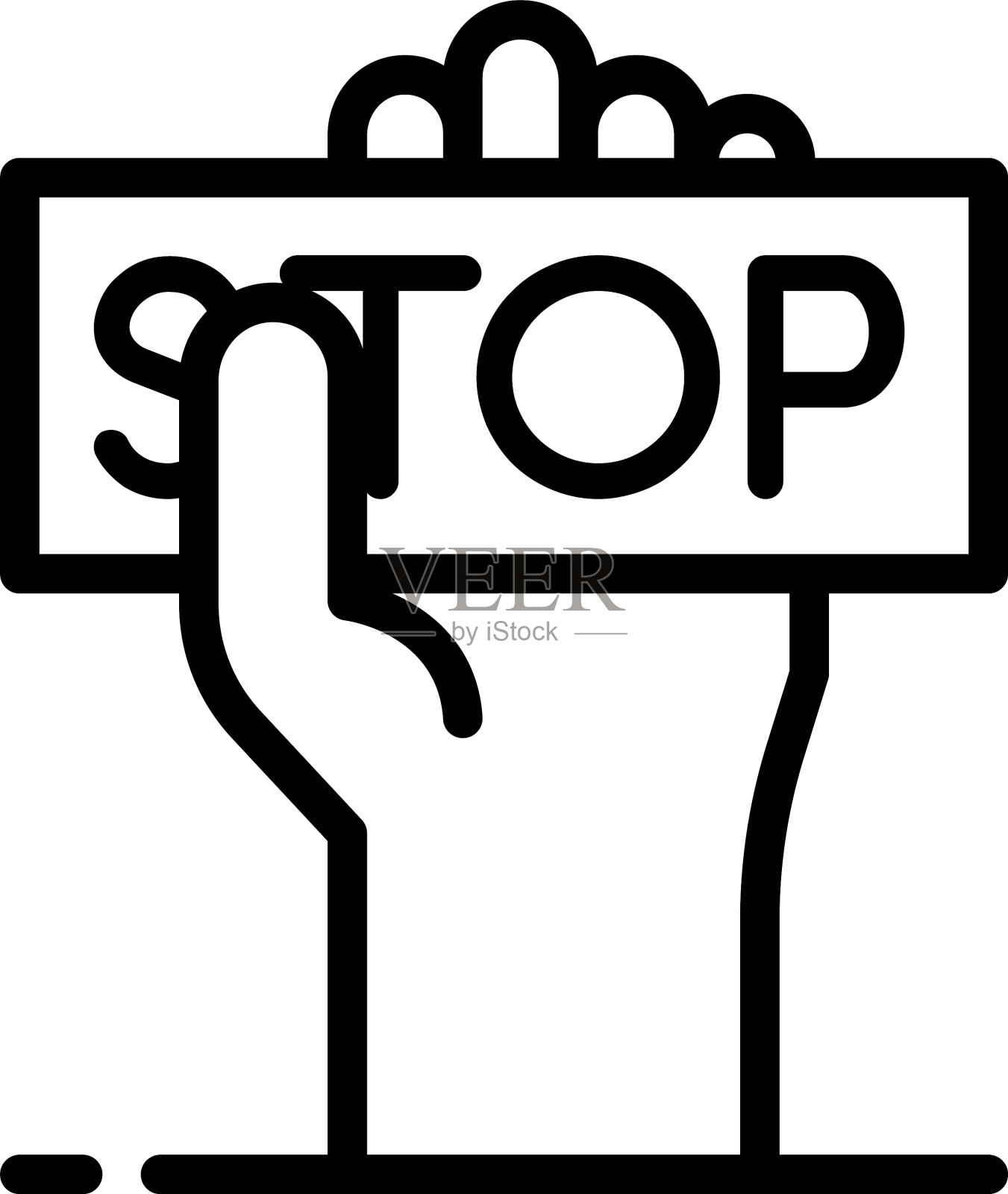 停止暴力图标轮廓样式插画图片素材